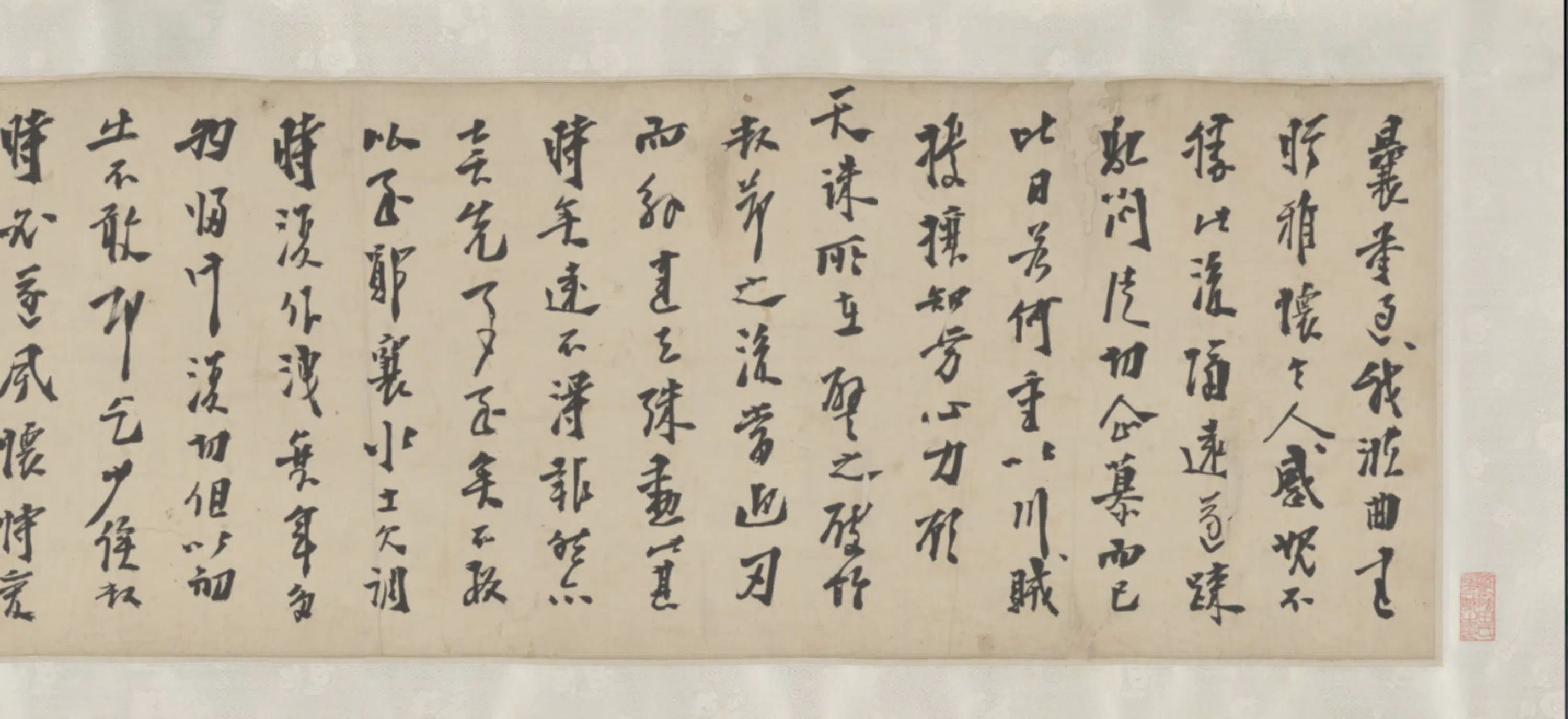 明朝【李士实】《纸本行书手札卷》 第7张
