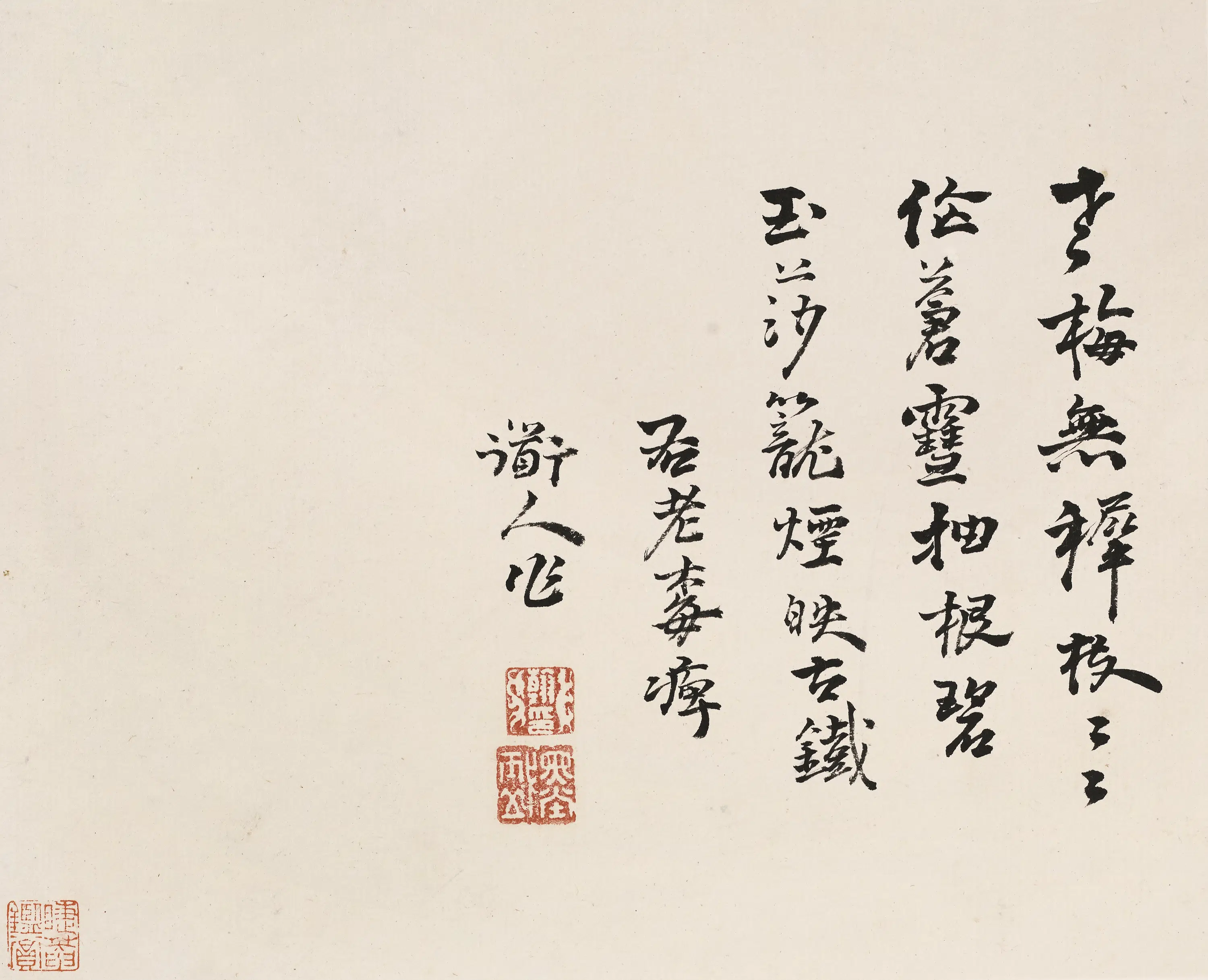 清代【高凤翰】《梅花诗画图册》 第5张 清代【高凤翰】《梅花诗画图册》 第5张