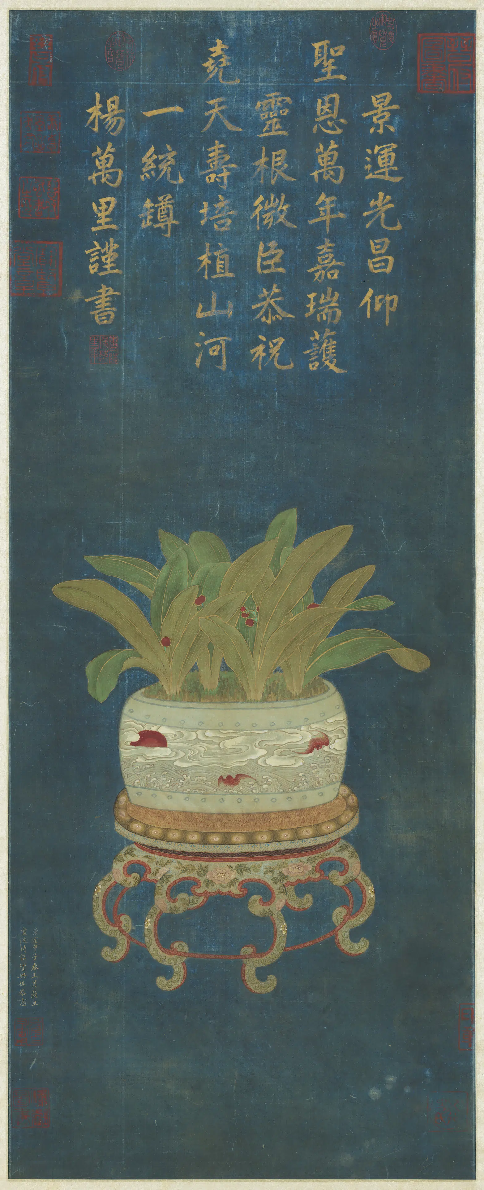 宋代《宋人画万年青图轴-2》