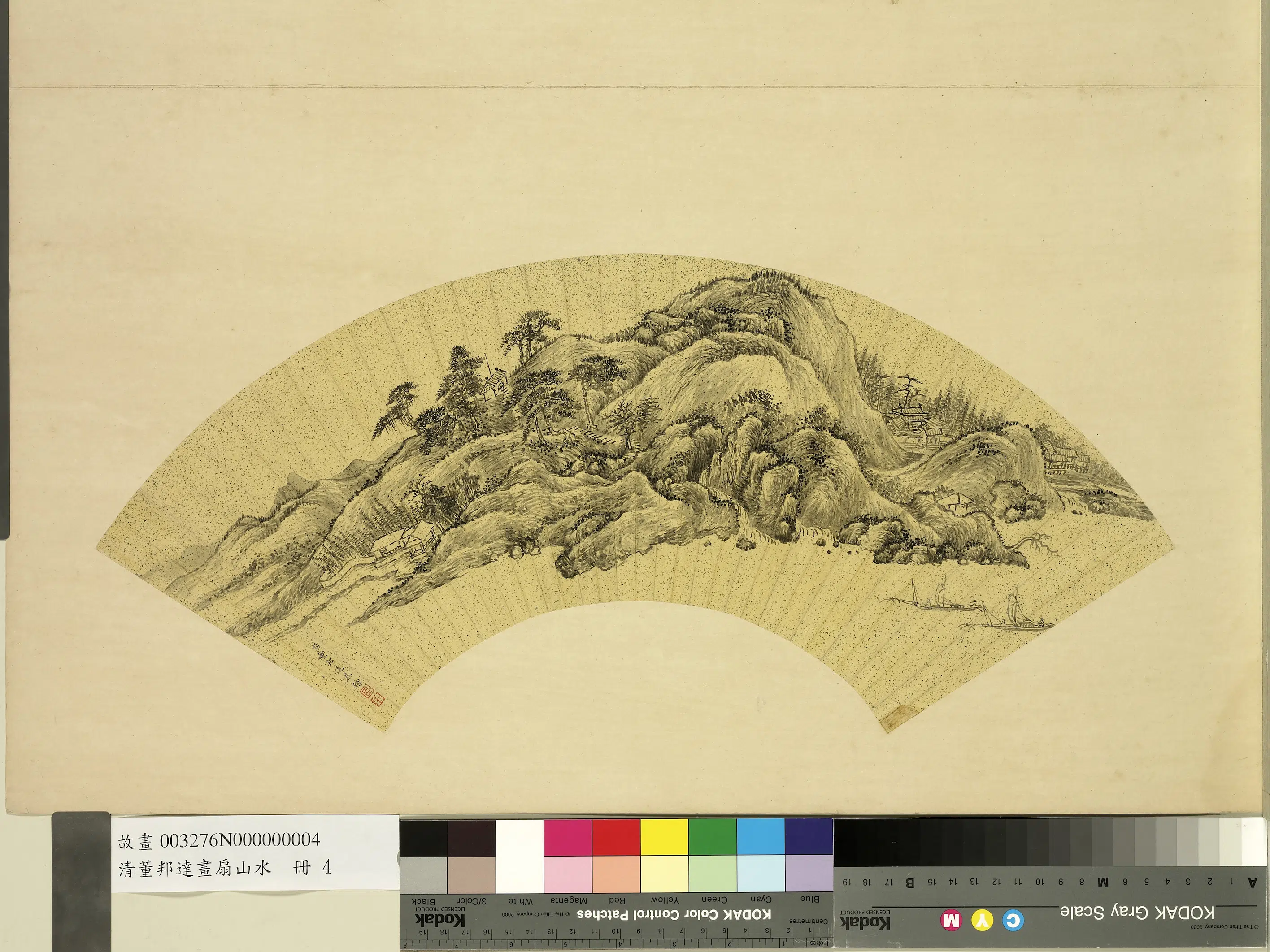 清代【董邦达】《画扇山水册-溪中渔艇》