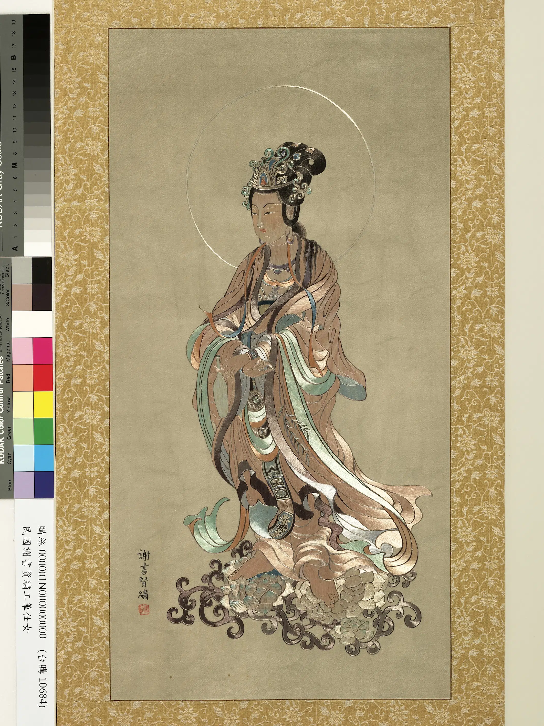 《西藏十五世纪绣释迦牟尼佛唐卡单片》