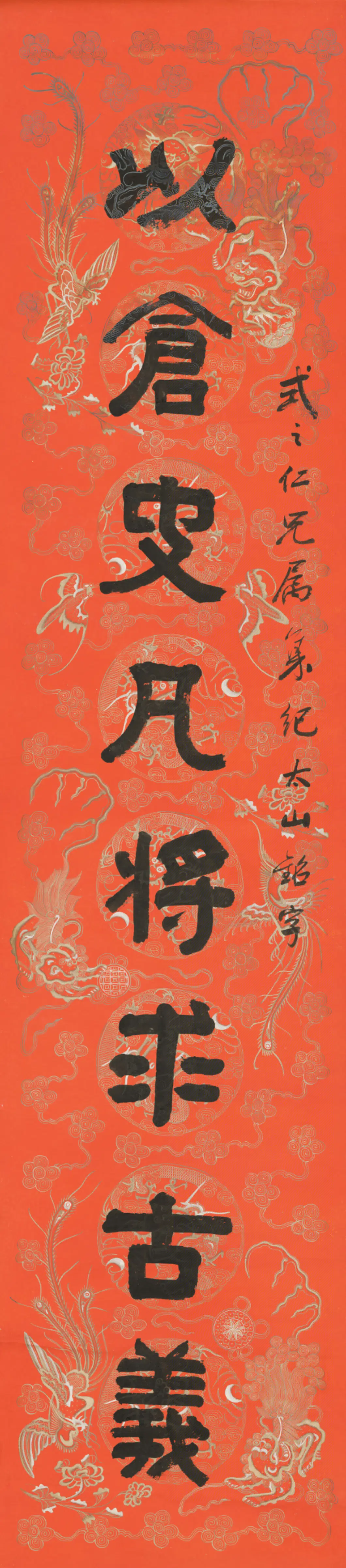 清代【俞樾】《隶书八言联》
