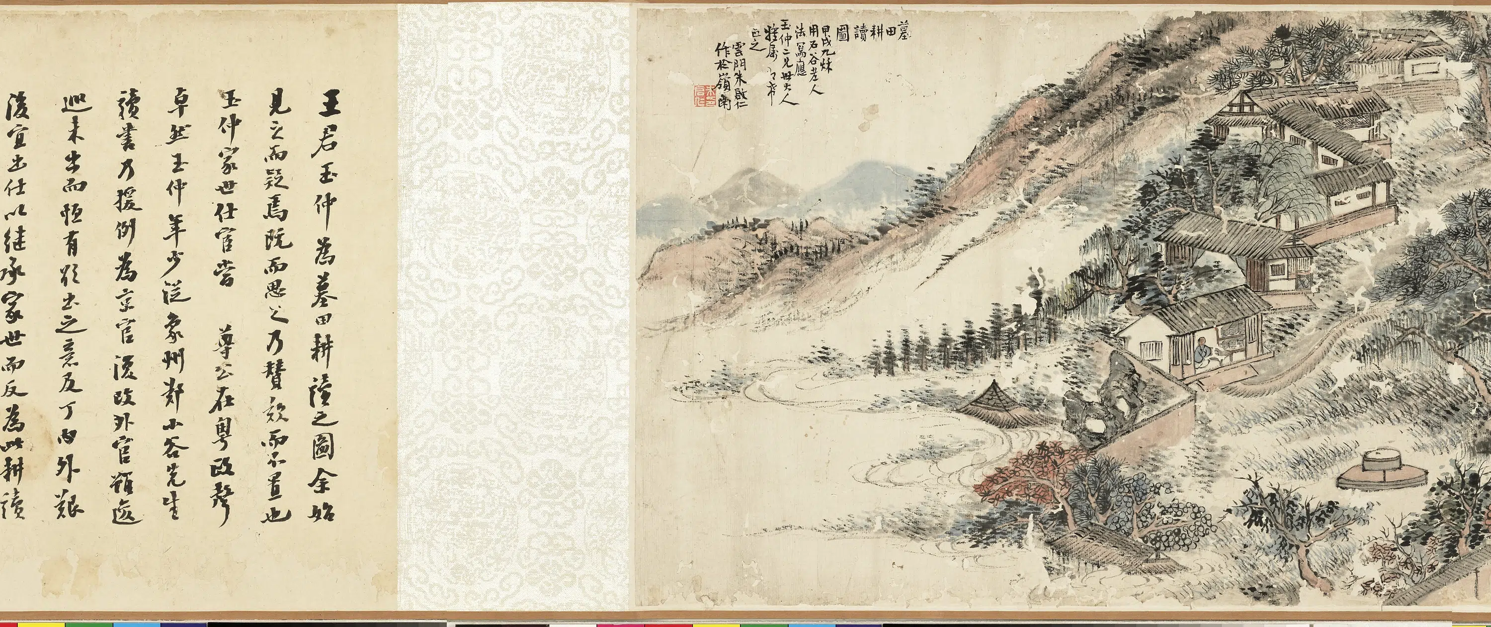 清代【朱启仁】《画墓田耕读图卷陈澧跋》 第6张