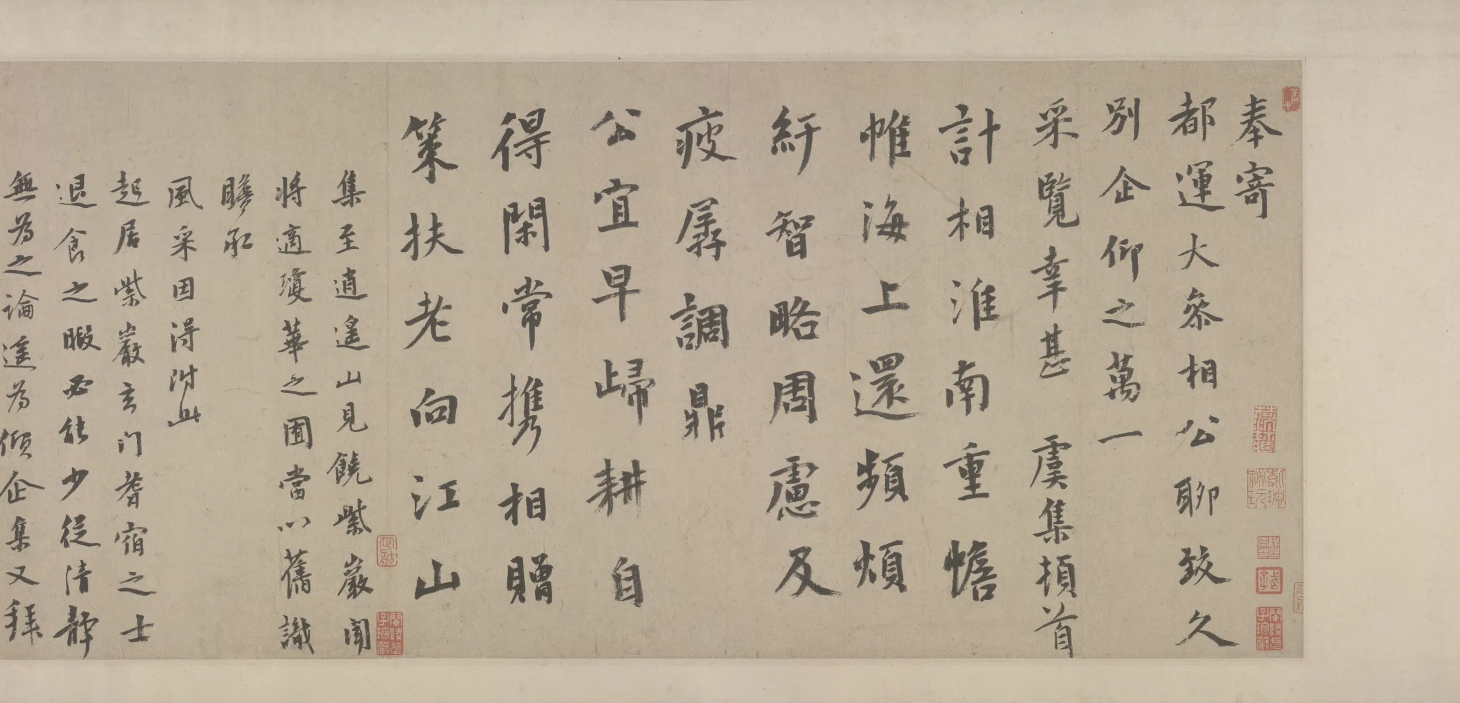 元朝【倪瓒】《赵孟頫 虞集 行书诗翰卷》 第2张