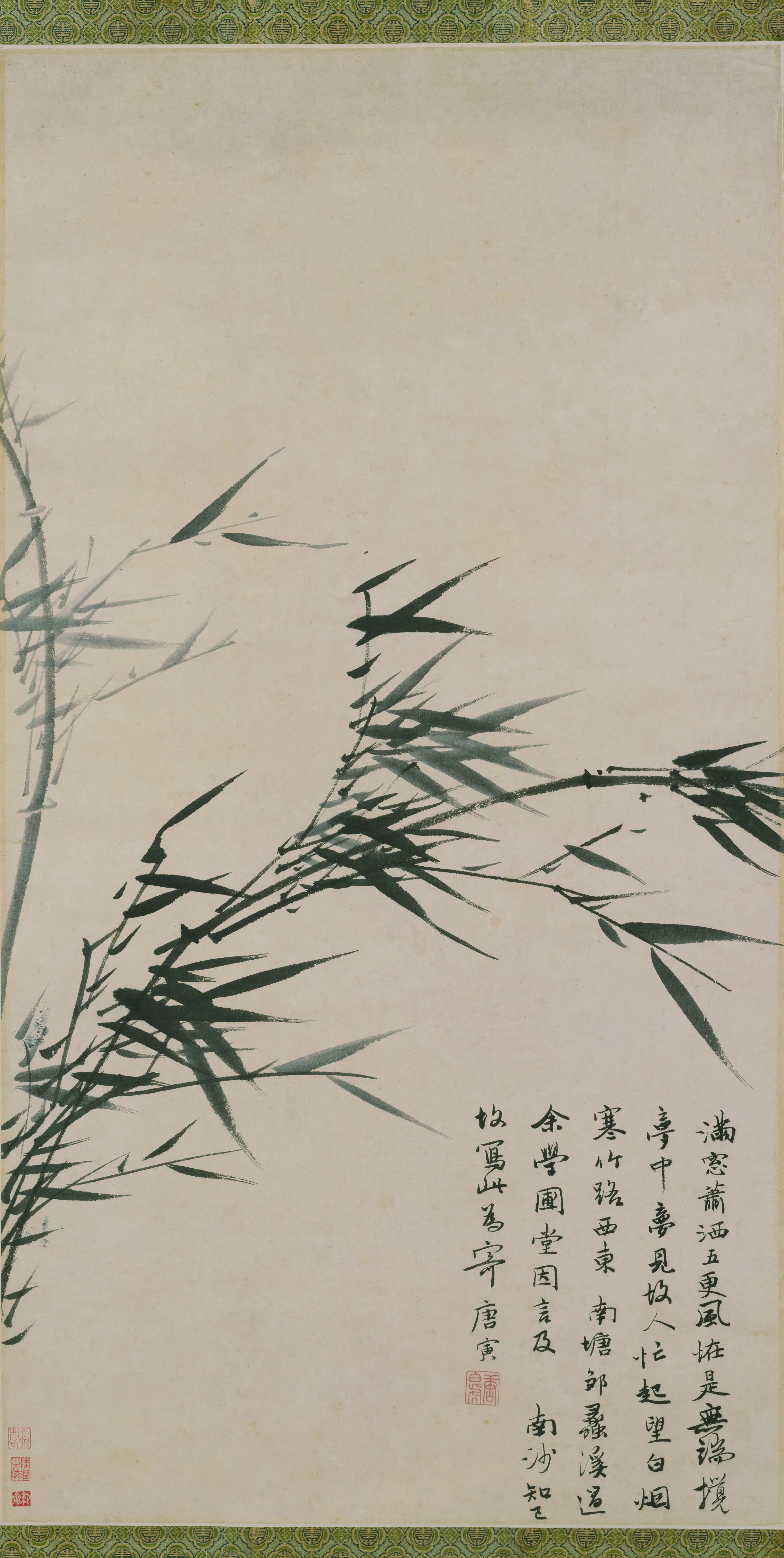 明朝【唐寅】《风竹图》