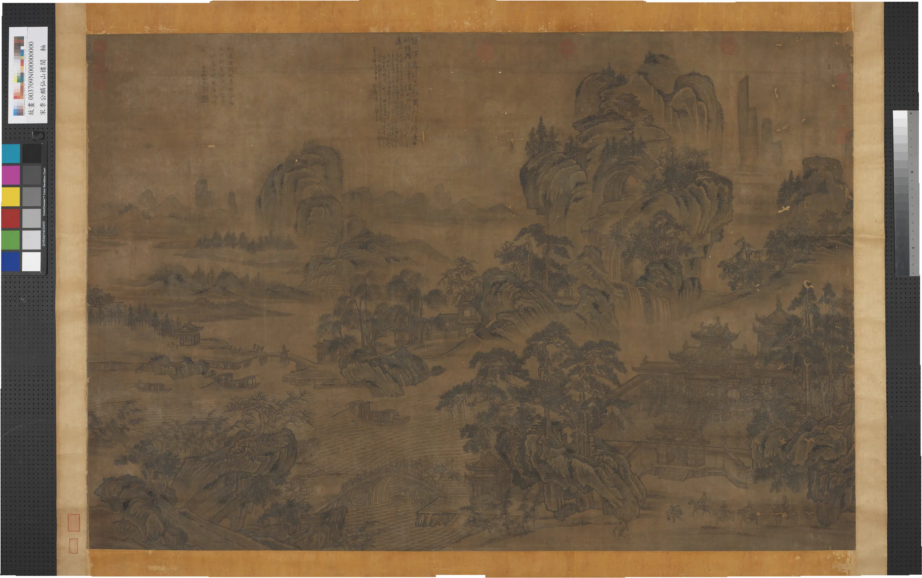 北宋【李公麟】《仙山楼阁图轴》