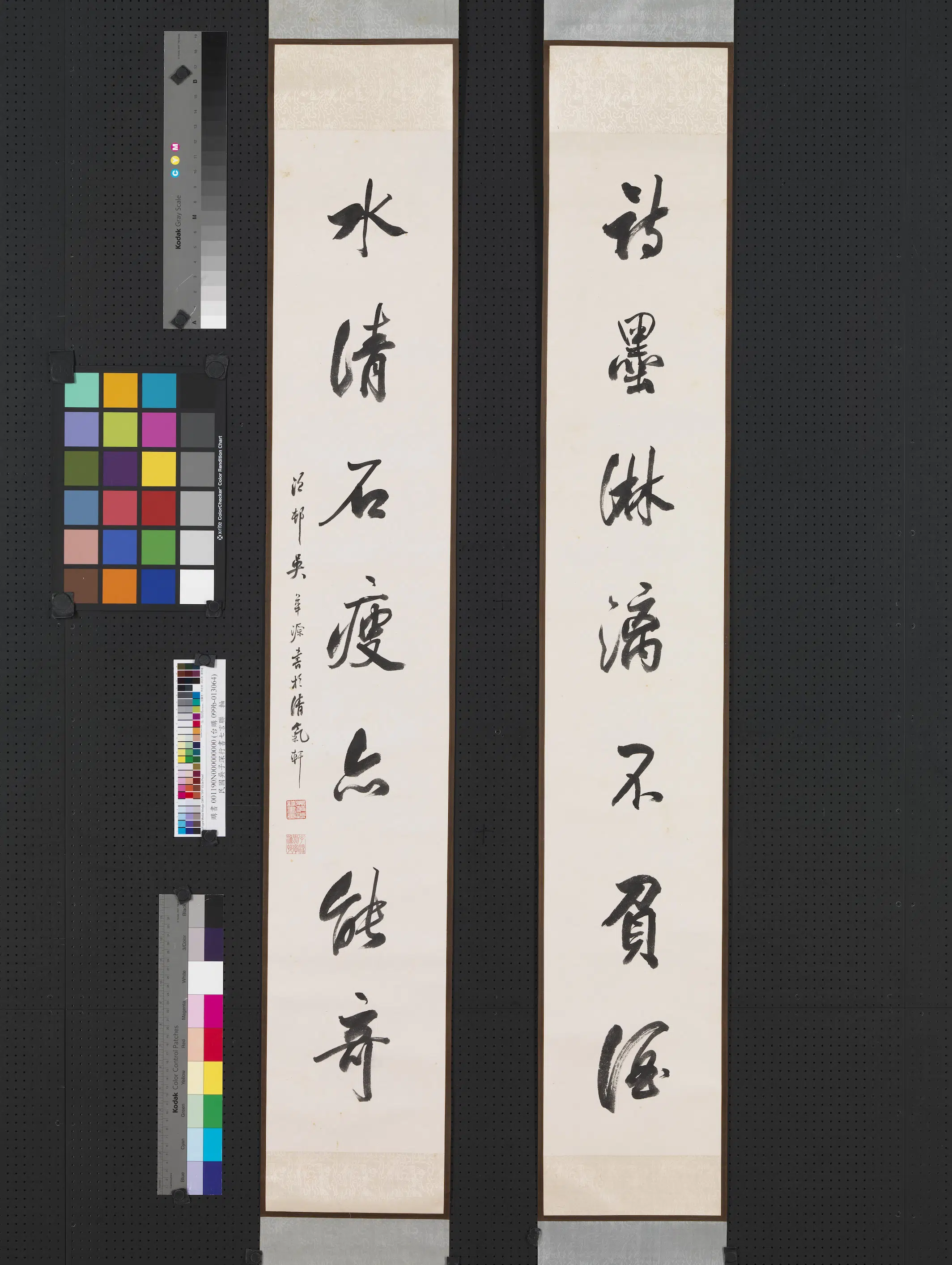 近现代【吴子深】《行书七言联轴》 第1张 近现代【吴子深】《行书七言联轴》 第1张
