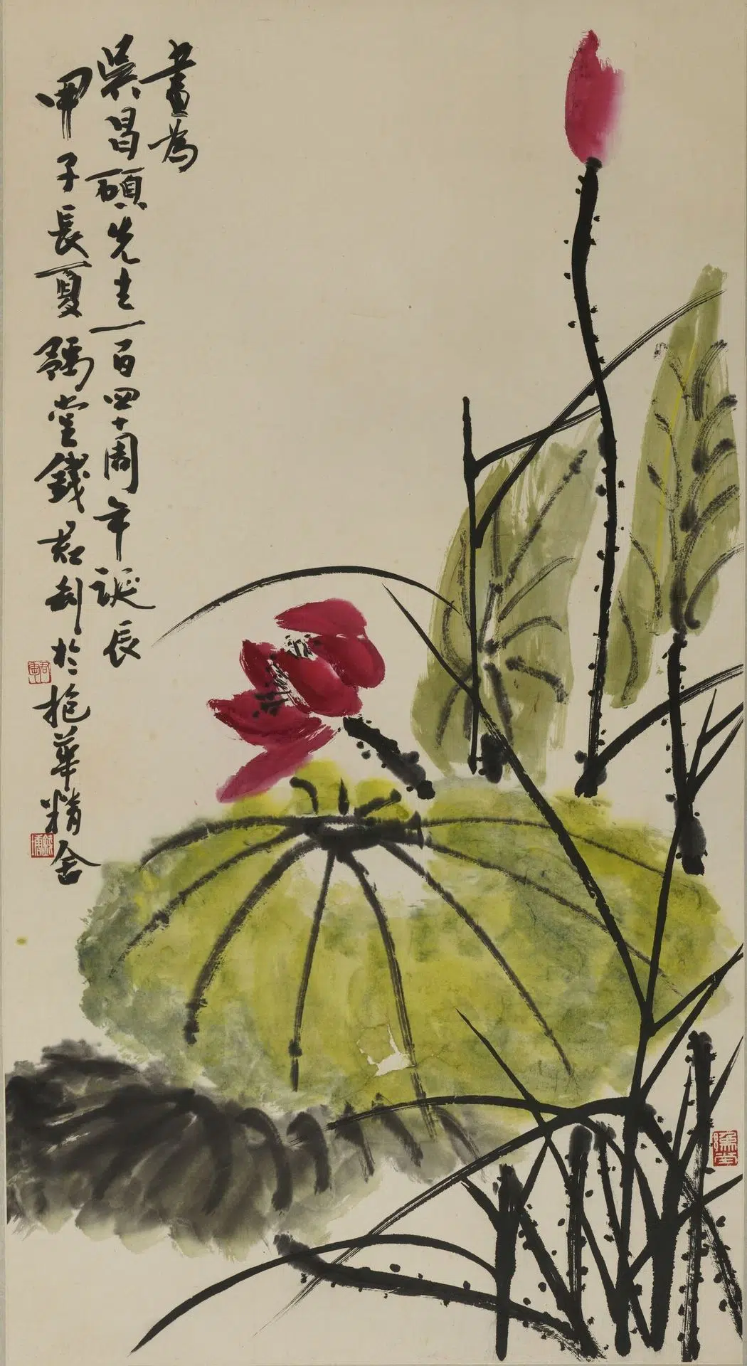 近现代【钱君匋】《荷花轴》