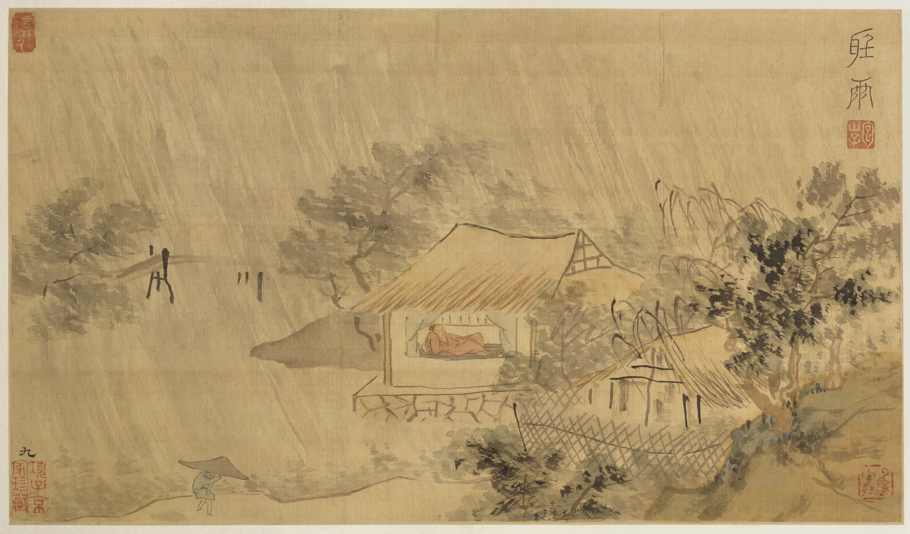 明朝【陆治】《山居乐事册》