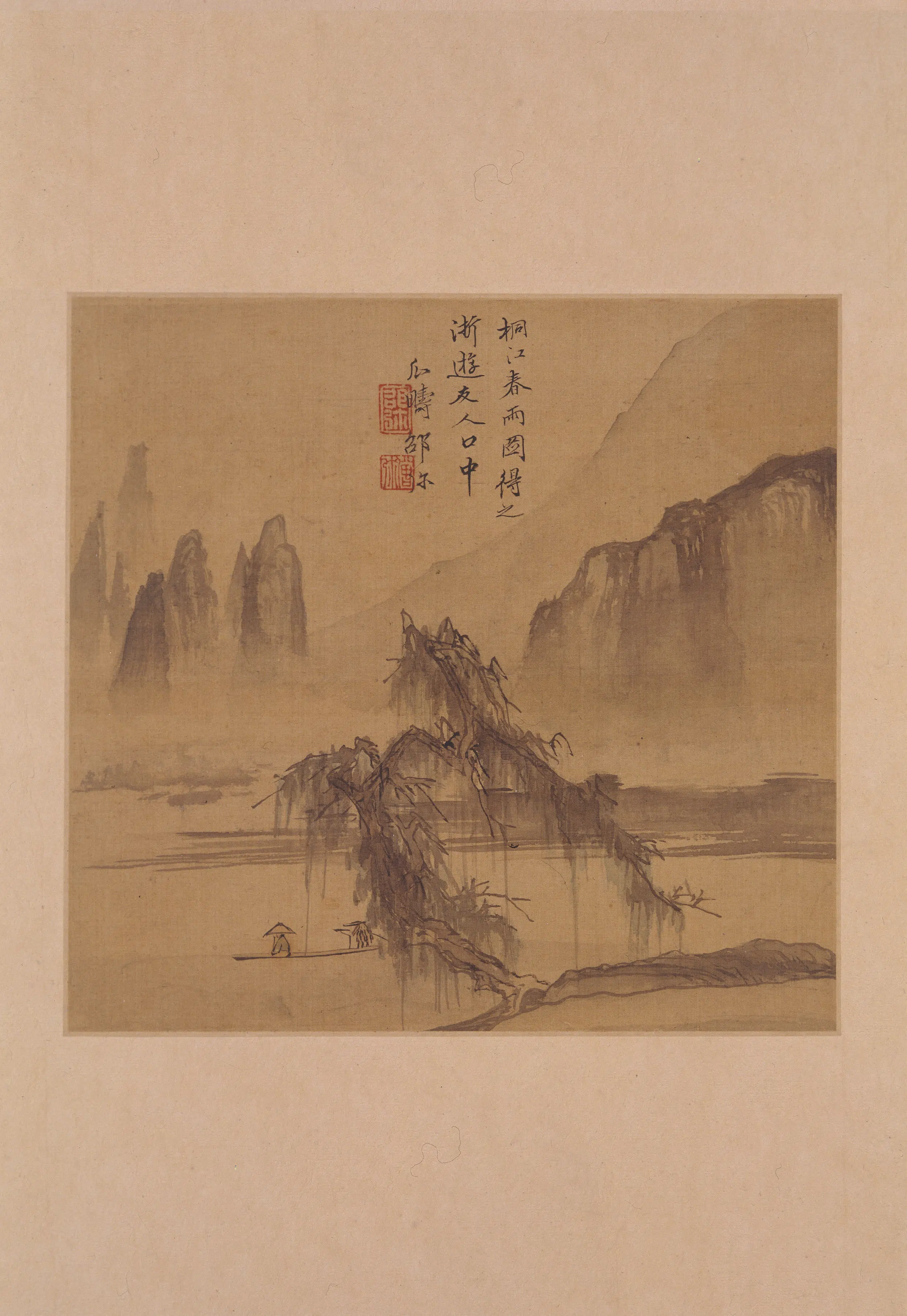 明朝【邵弥】《山水图册-2》