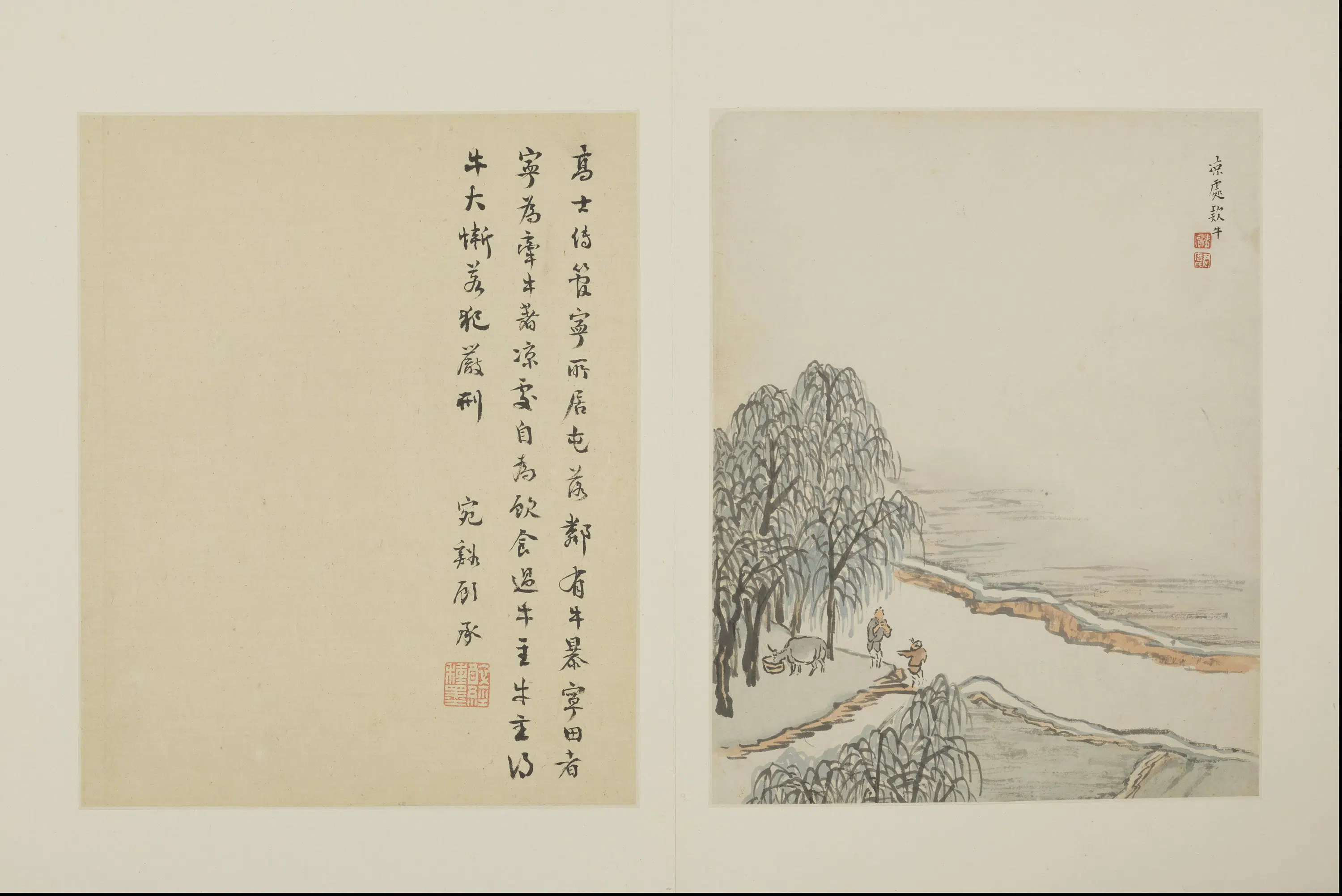 明朝【张宏】《画牛图册-12开》 第5张