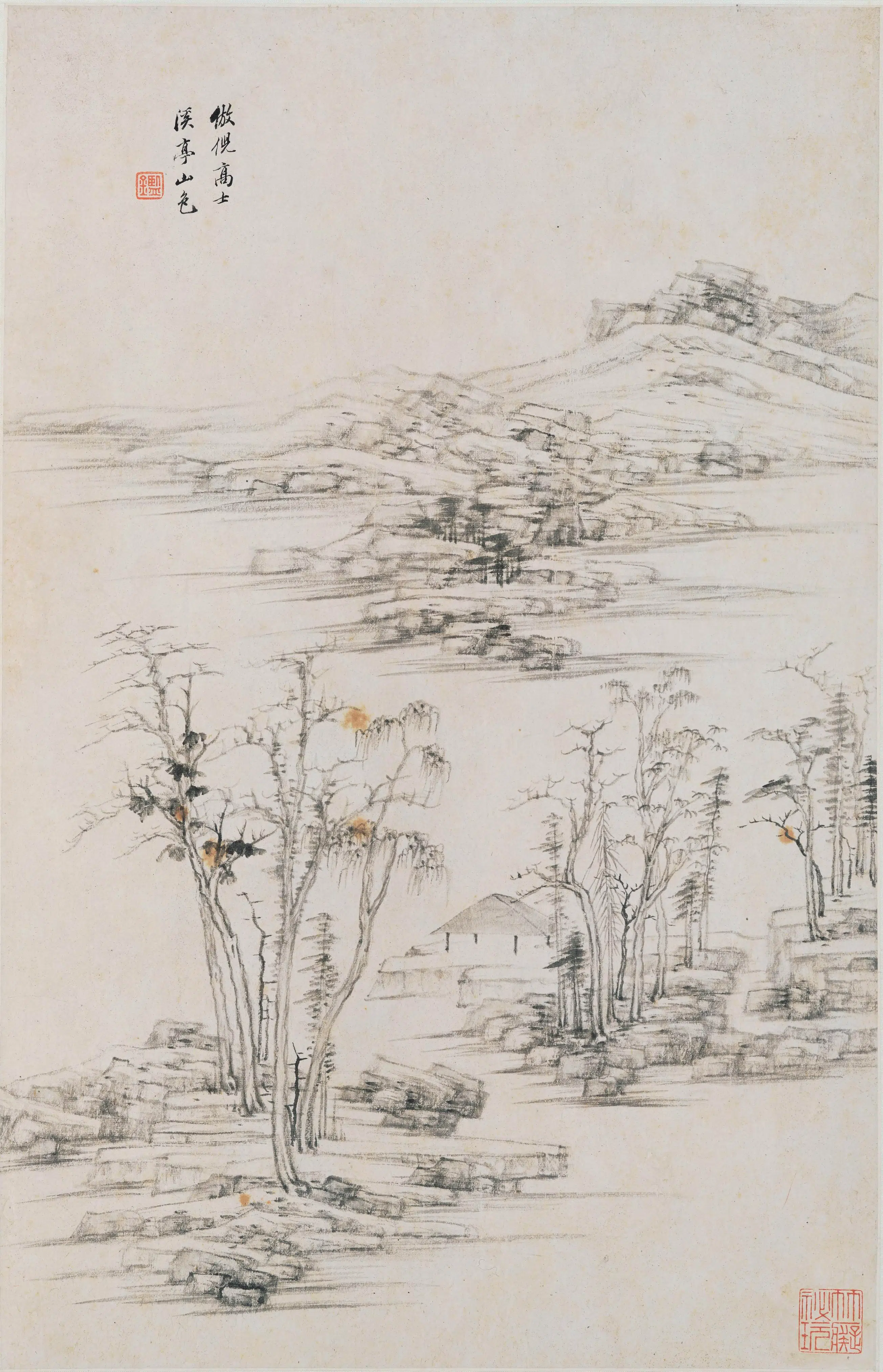 清代【王鉴】《仿宋元山水册》 第14张 清代【王鉴】《仿宋元山水册》 第14张