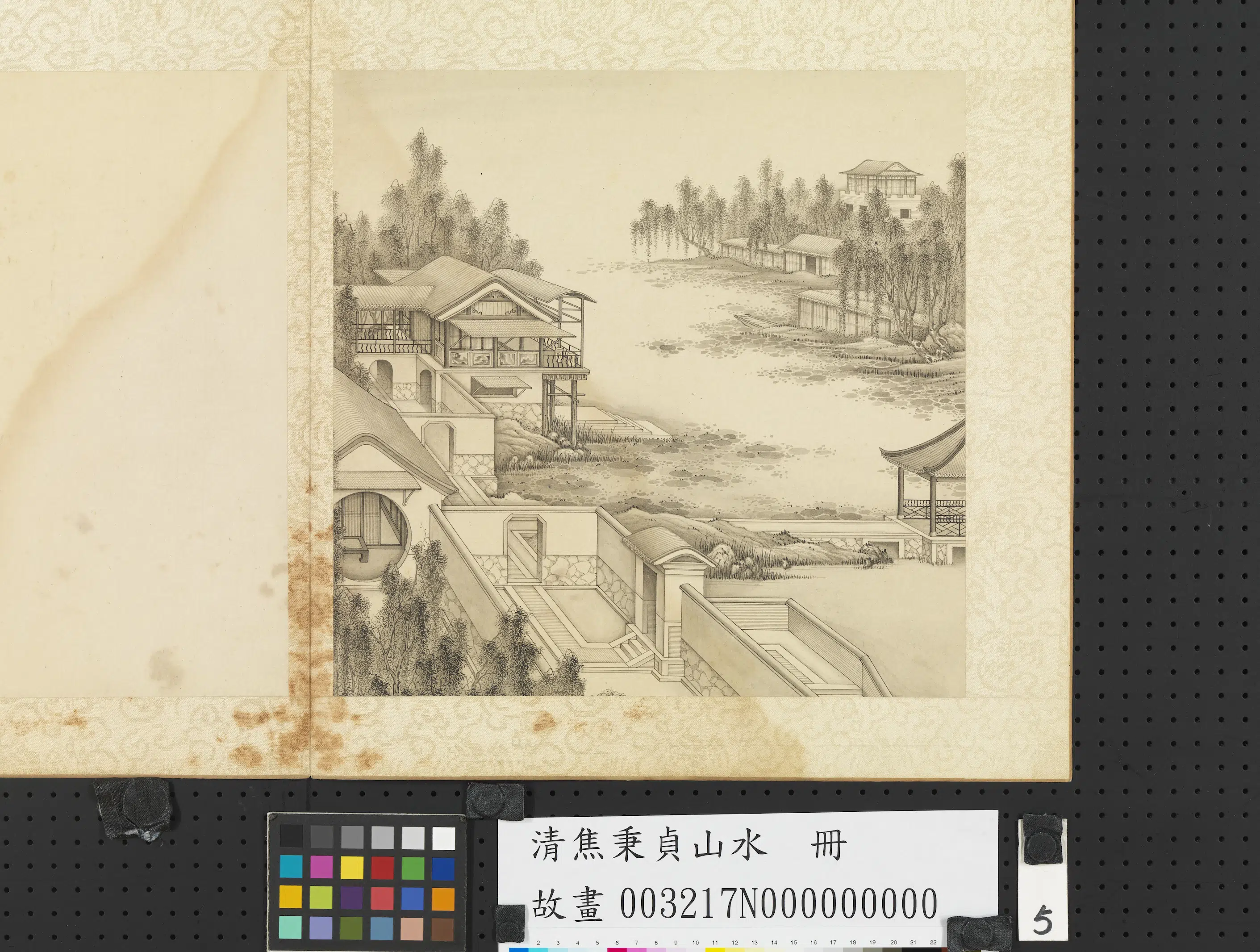 清代【焦秉贞】《山水册》 第7张 清代【焦秉贞】《山水册》 第7张