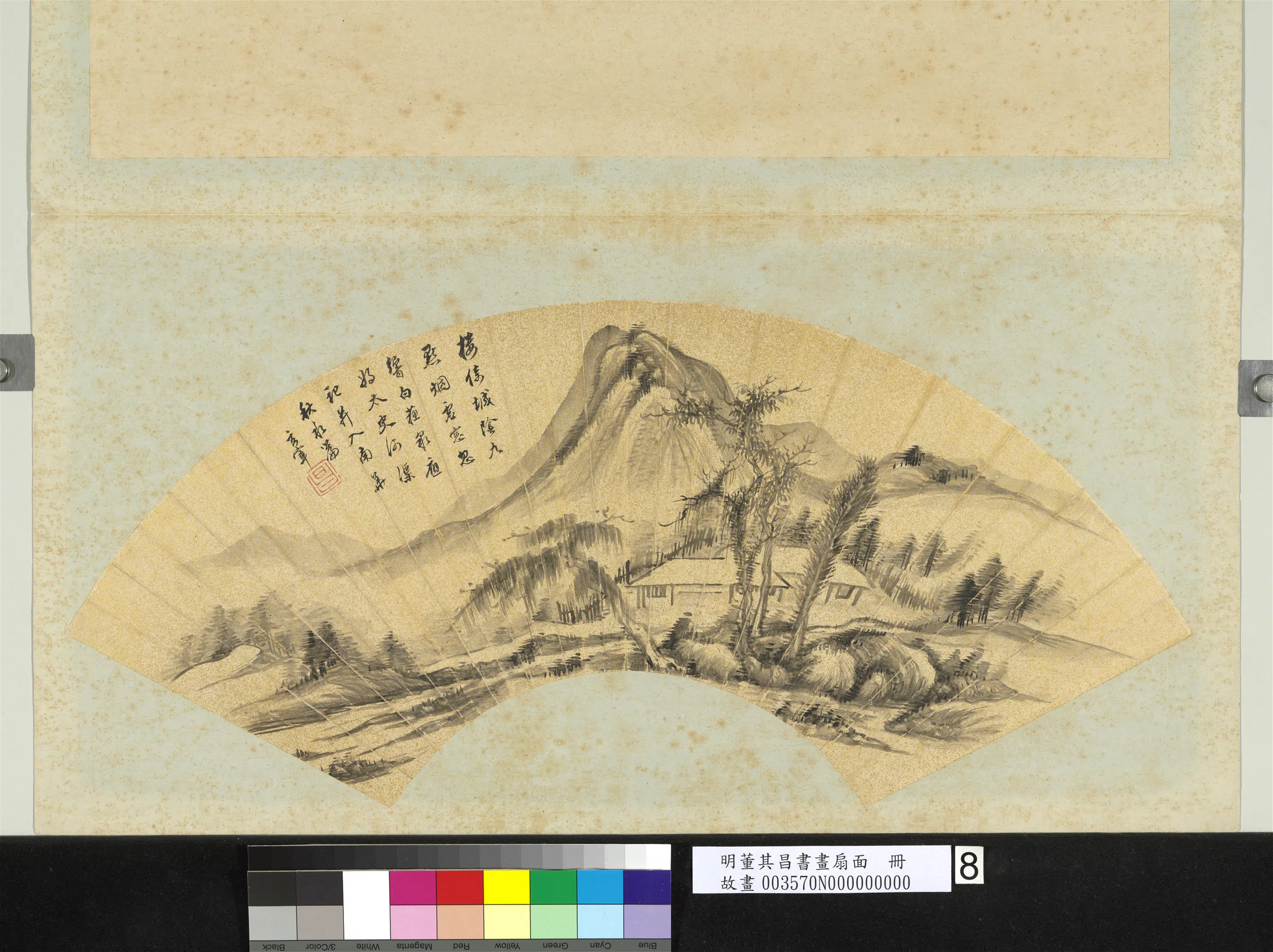 明代【董其昌】《书画扇面册-画楼倚城阴》