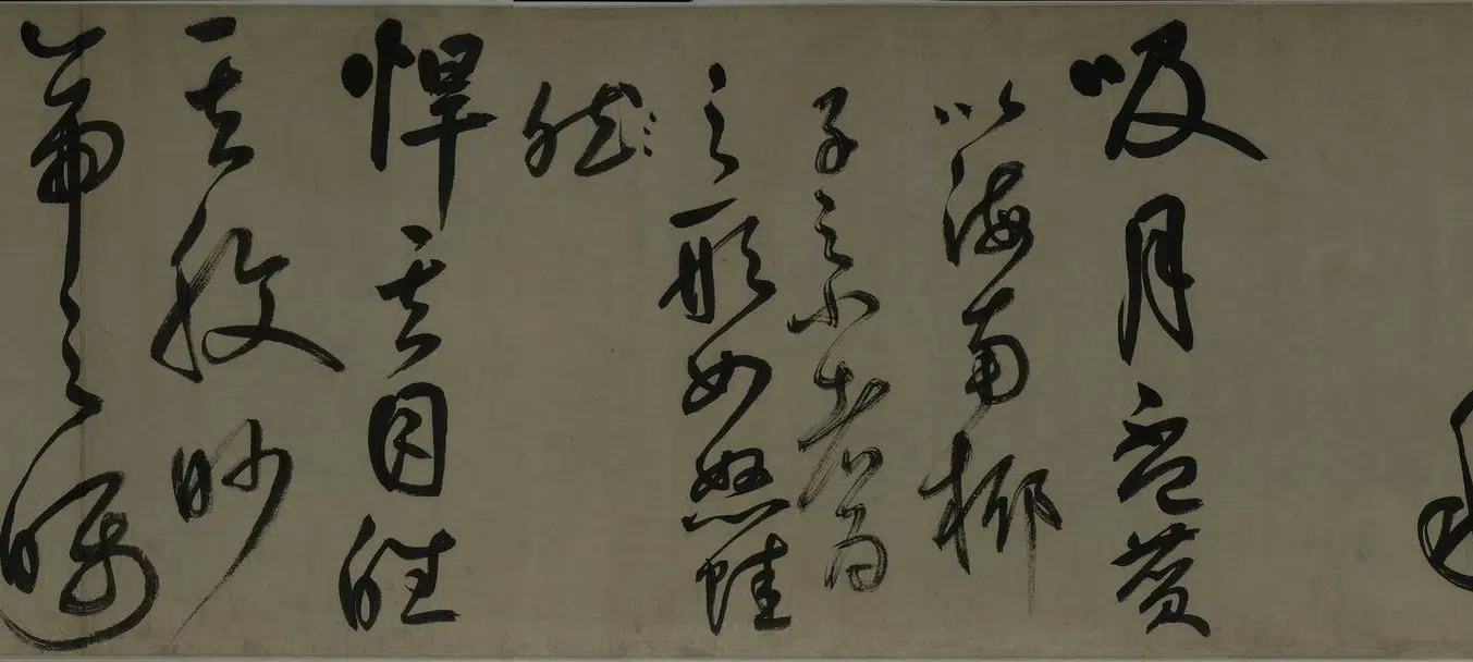 元朝【鲜于枢】《行书诗赞卷》 第5张 元朝【鲜于枢】《行书诗赞卷》 第5张