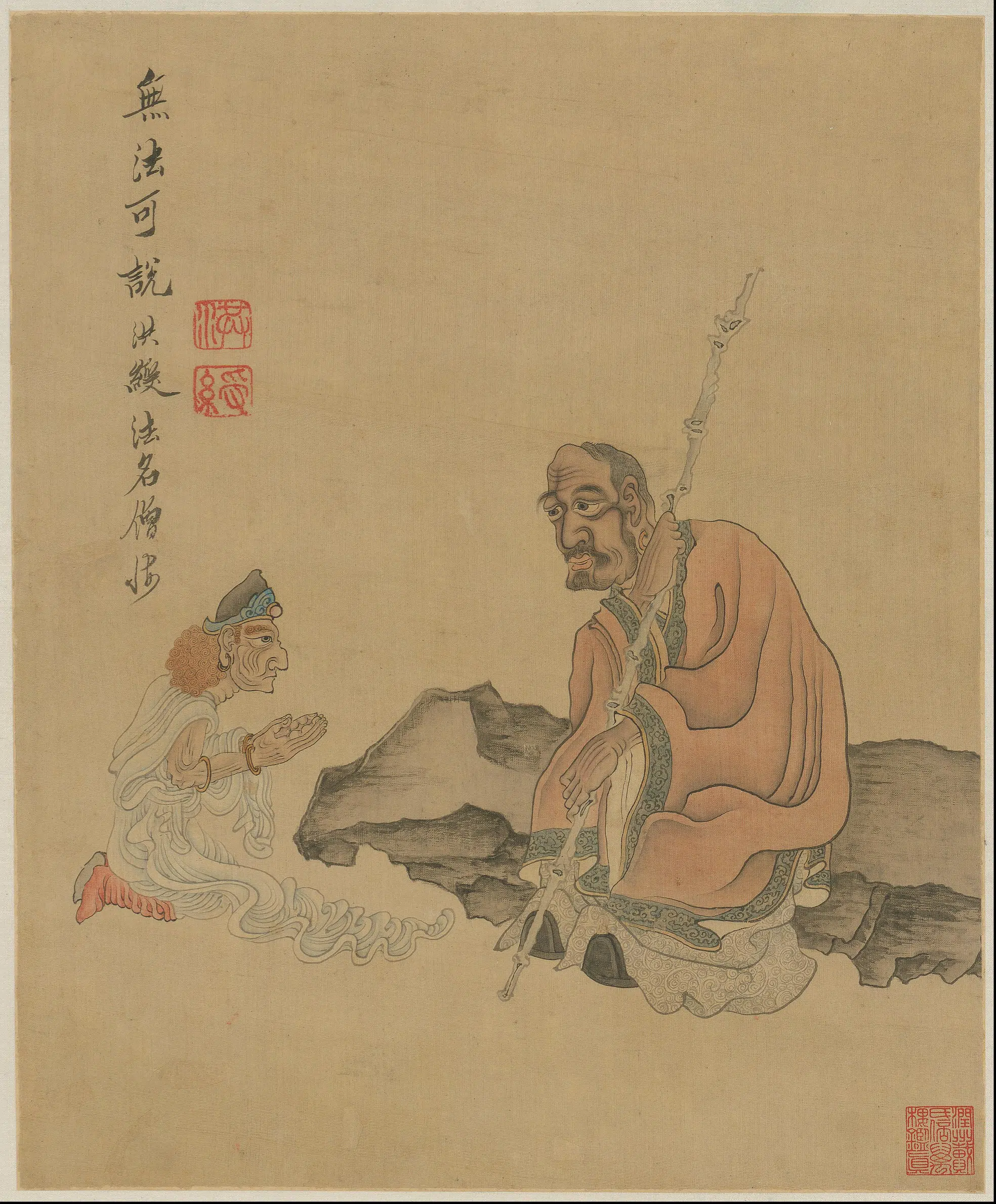 明代【陈洪绶】《杂画图册》 第4张