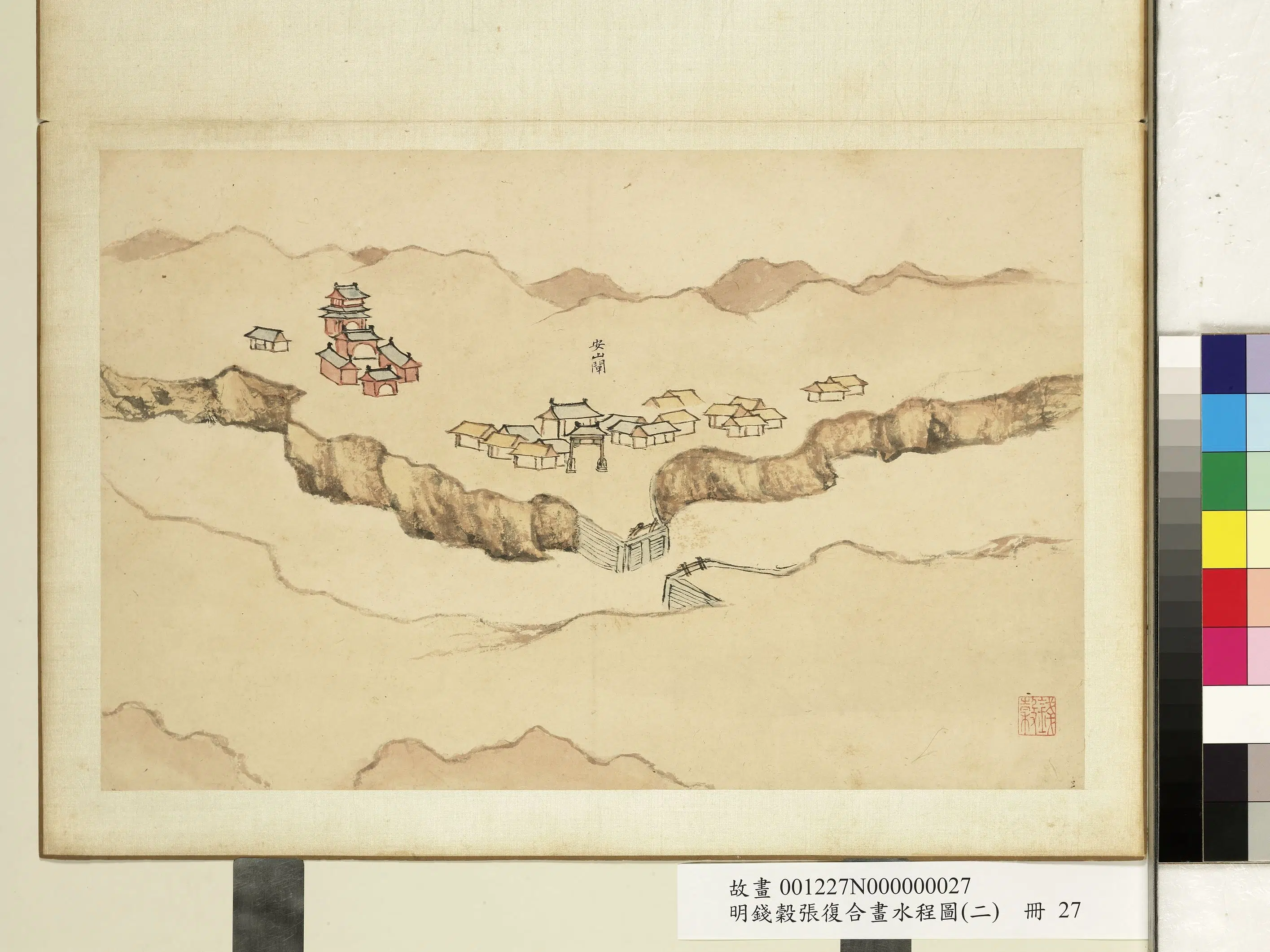 明【张复】《与钱穀合画水程图(二)册》 第21张 明【张复】《与钱穀合画水程图(二)册》 第21张