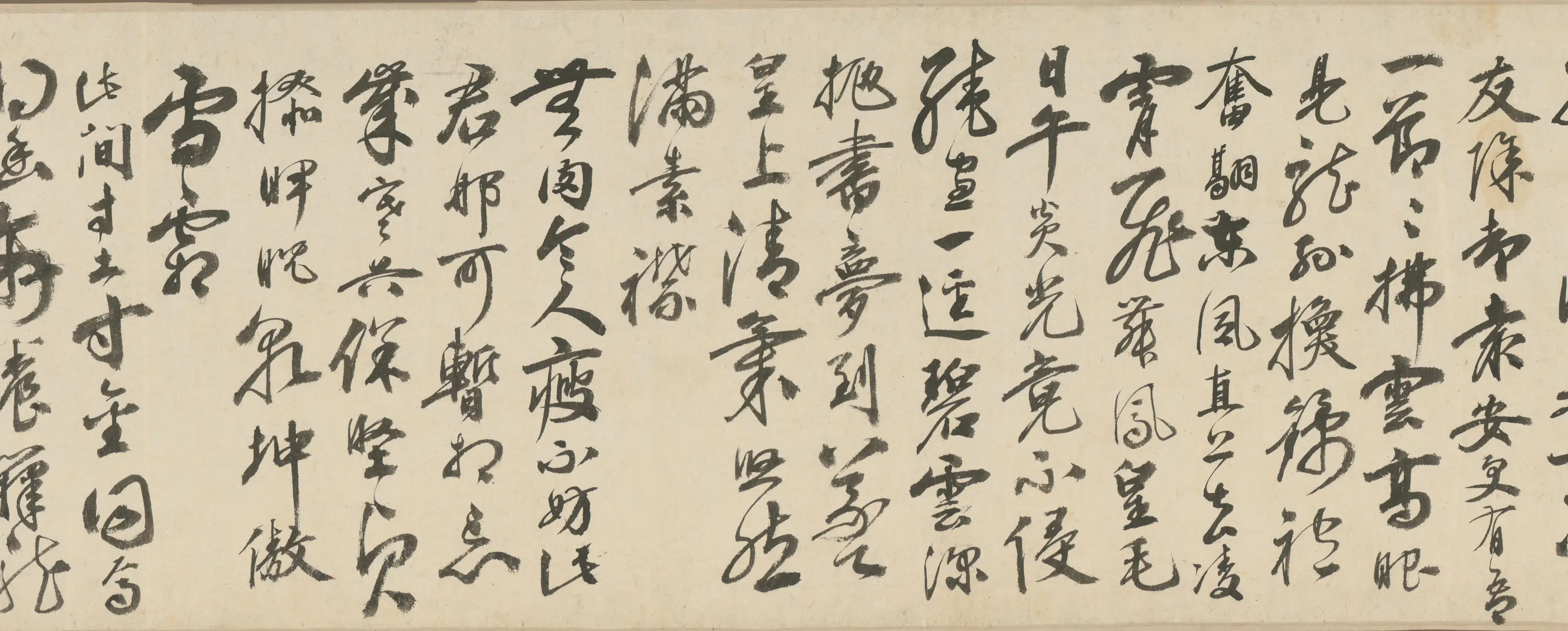 明朝【夏昶】《淇水清风卷》 第23张 明朝【夏昶】《淇水清风卷》 第23张