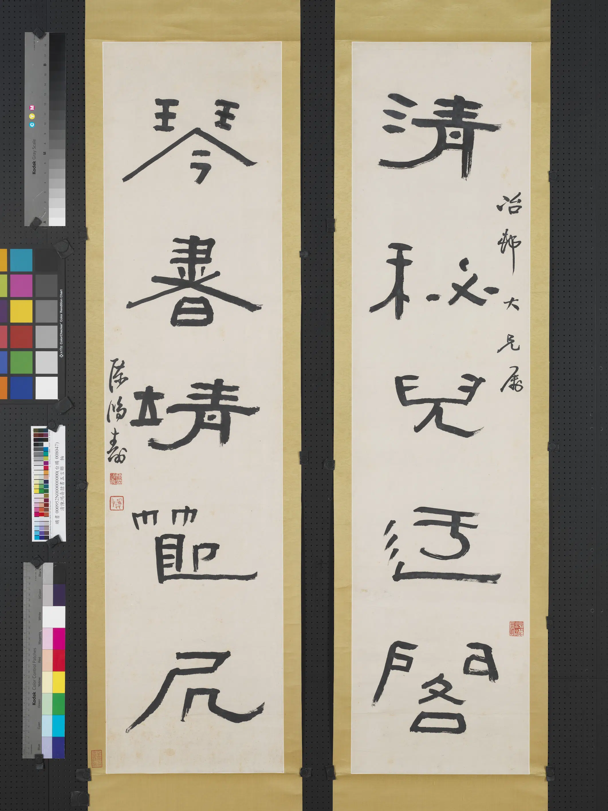清代【陈鸿寿】《隶书五言联》