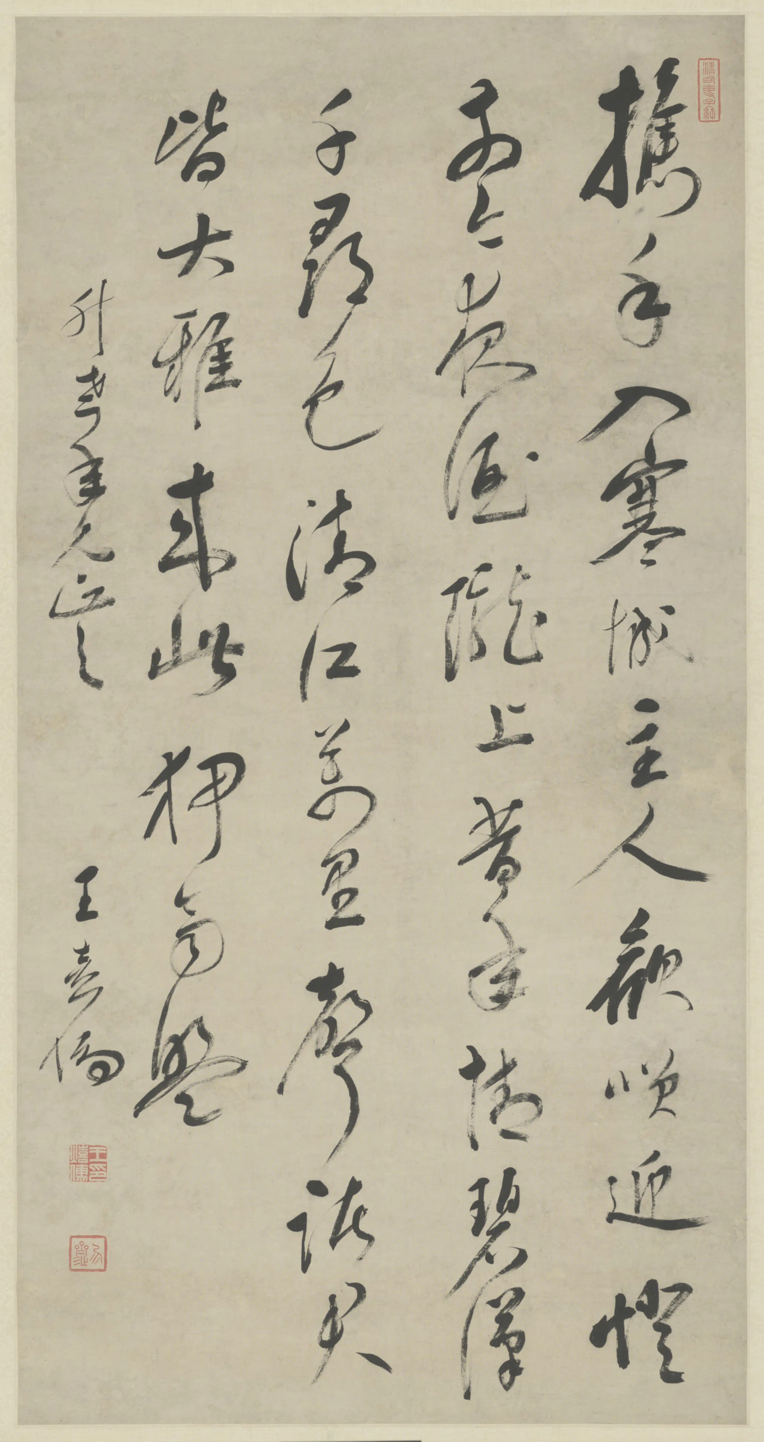 清代【王熺儒】《行书五律诗轴》