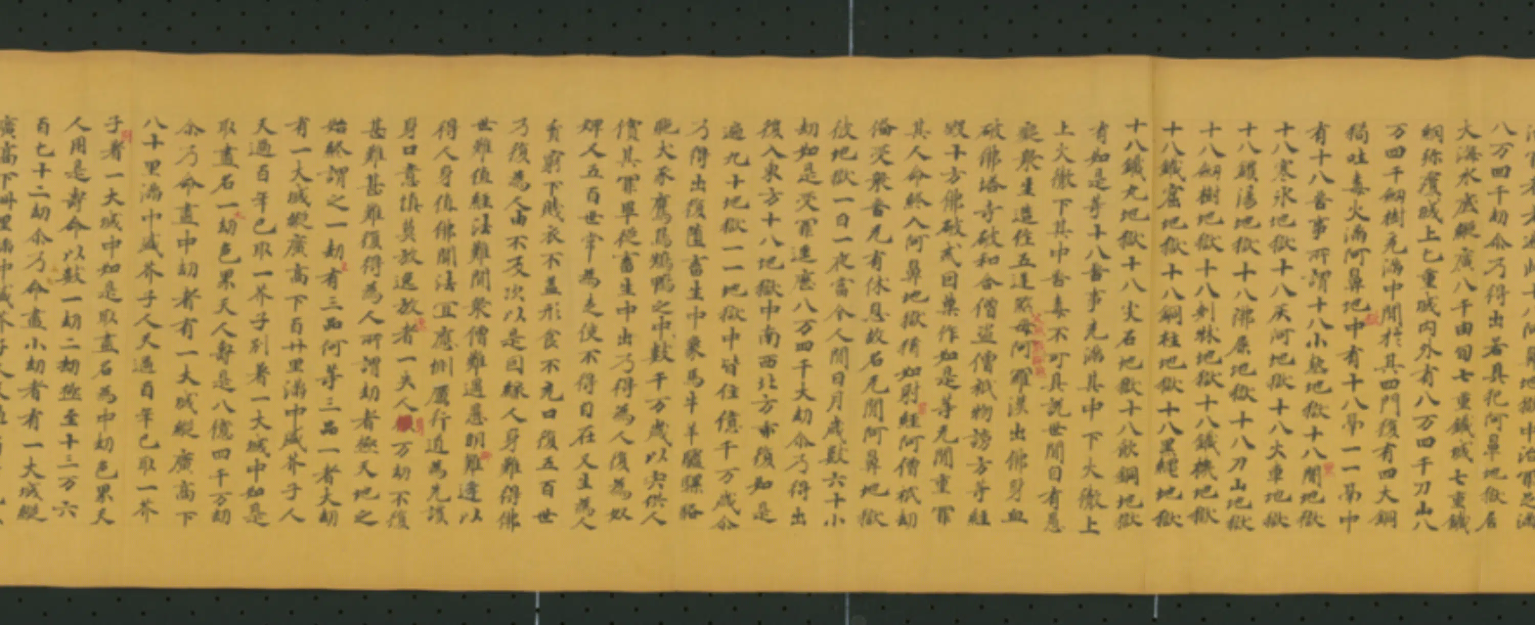 唐朝《无款楷书写妙法莲花经卷第十卷》 第4张 唐朝《无款楷书写妙法莲花经卷第十卷》 第4张
