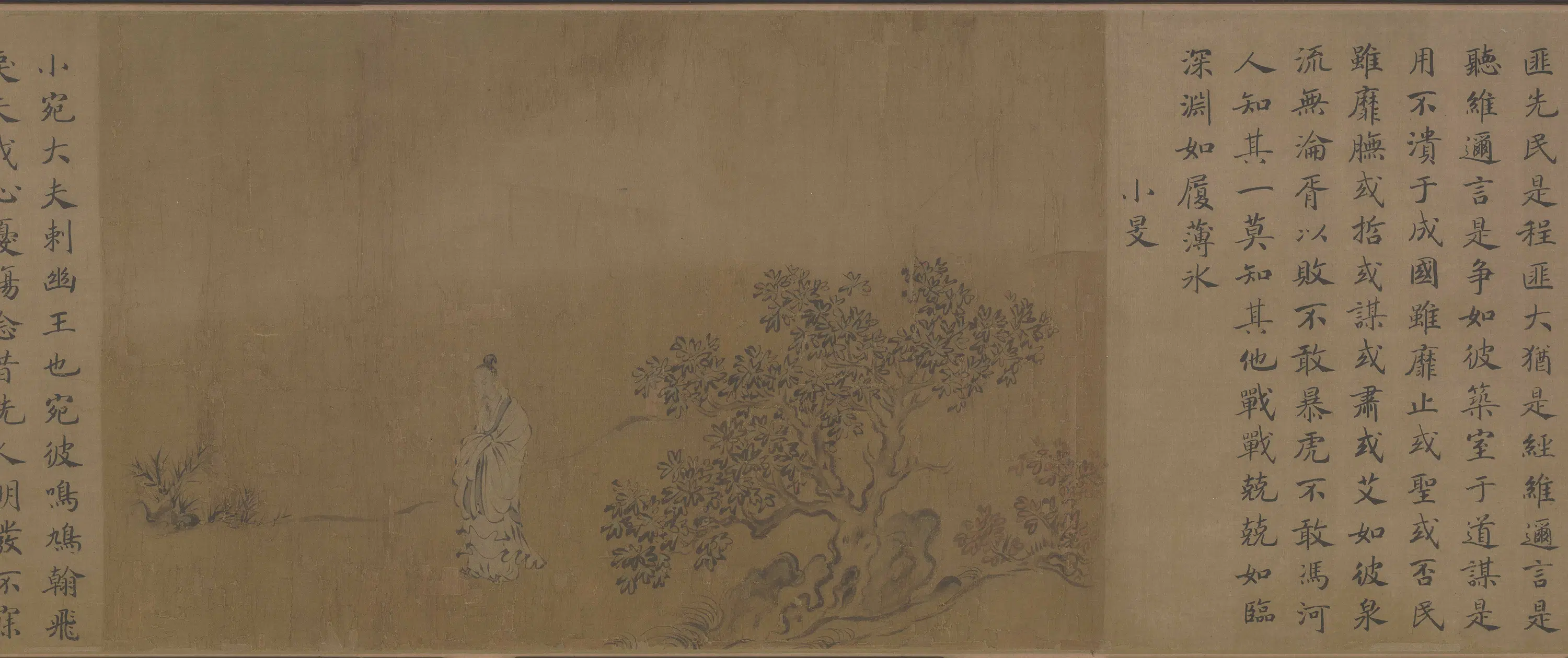 宋代【马和之】《诗经·小雅·节南山之什图卷》 第13张 宋代【马和之】《诗经·小雅·节南山之什图卷》 第13张