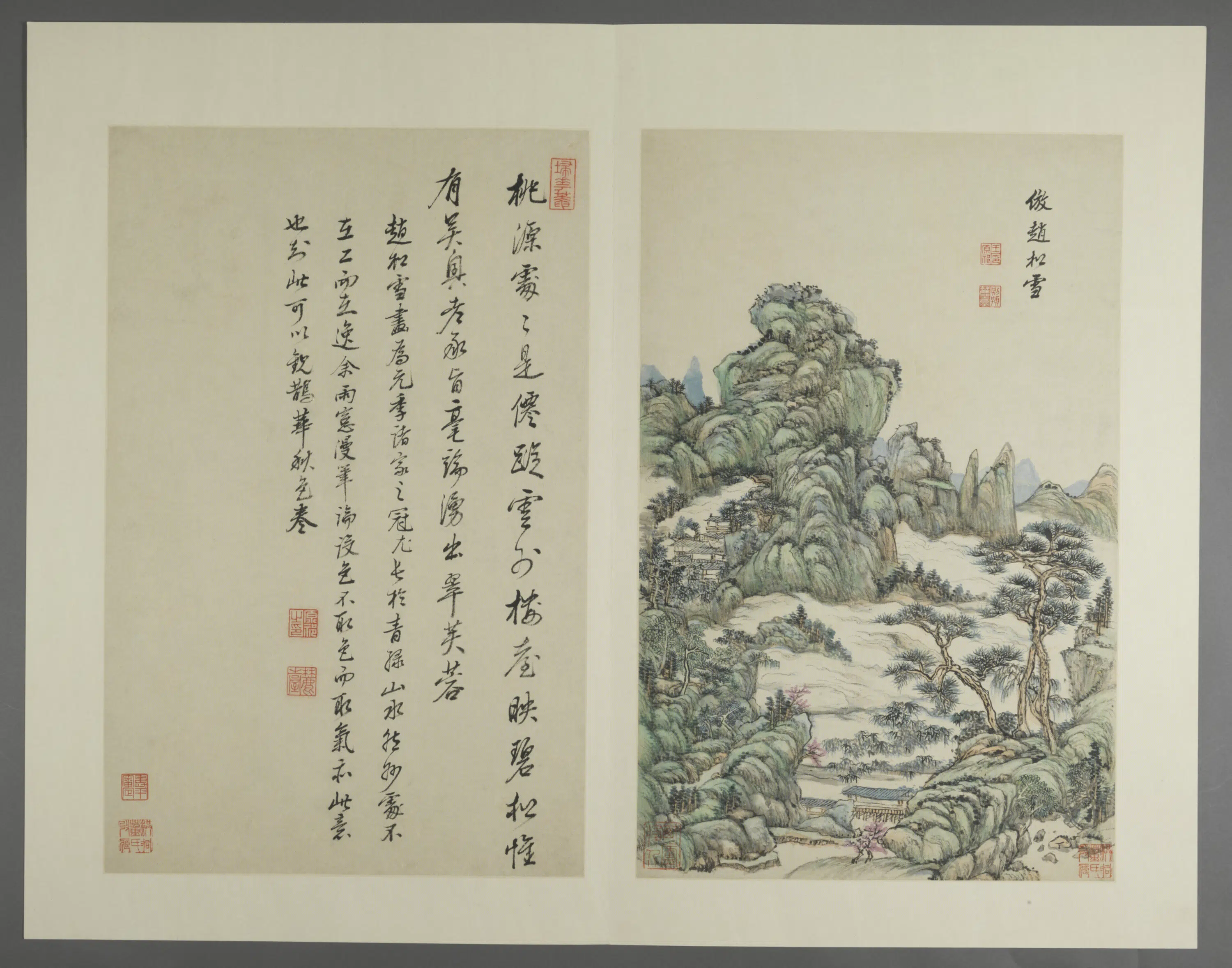 清代【王原祁】《仿古山水册(12开)》 第7张 清代【王原祁】《仿古山水册(12开)》 第7张