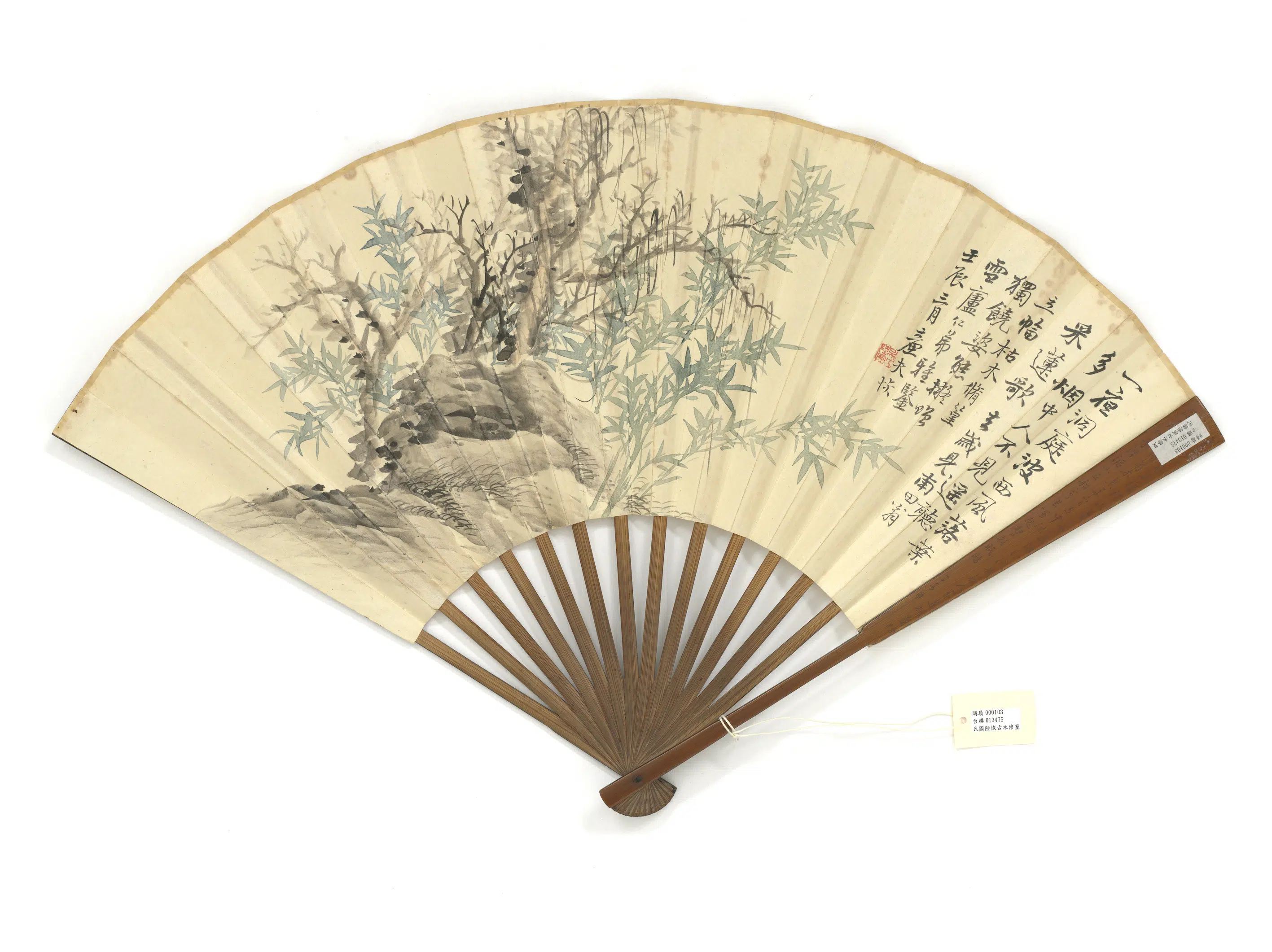 清代【陆恢】《古木修篁并节临爨龙颜碑-成扇》