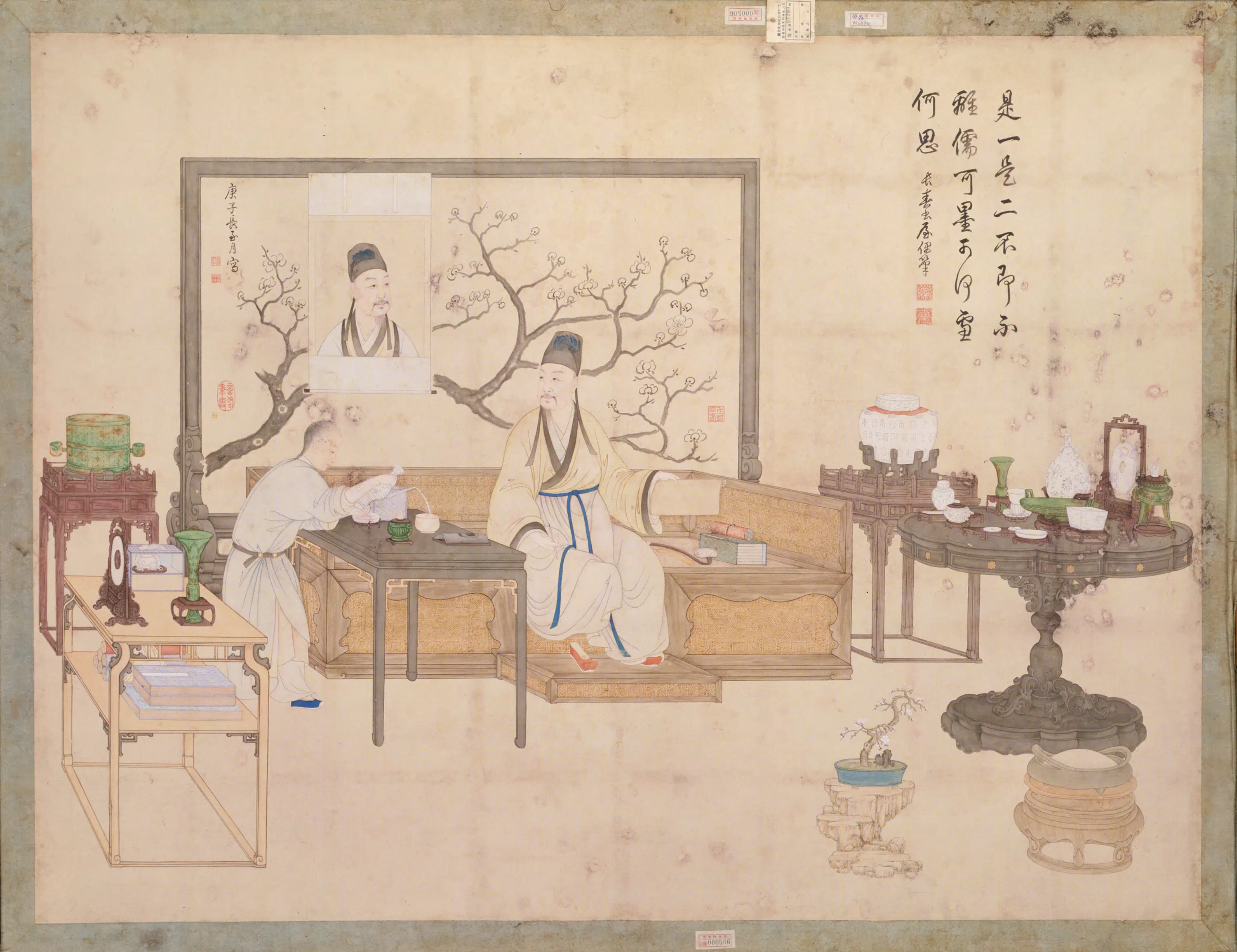 清代【清人】《画弘历是一是二图像屏》 第1张 清代【清人】《画弘历是一是二图像屏》 第1张