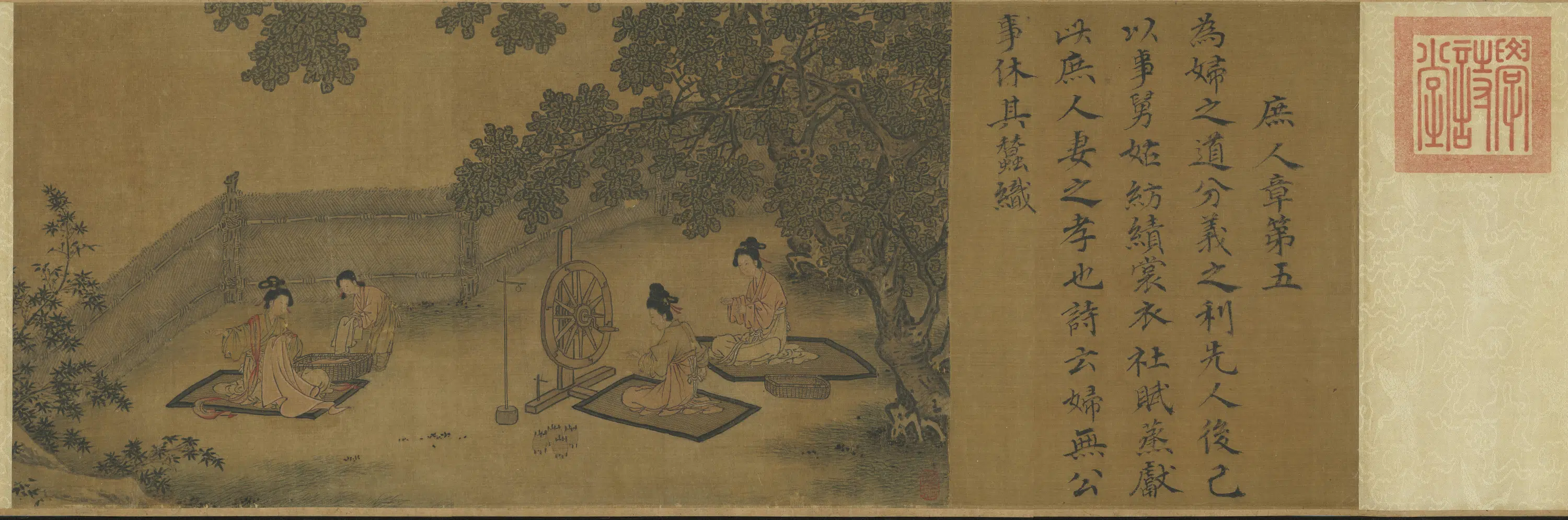 南宋【马和之】《宋高宗书女孝经马和之补图上卷_庶人章第五》 第1张