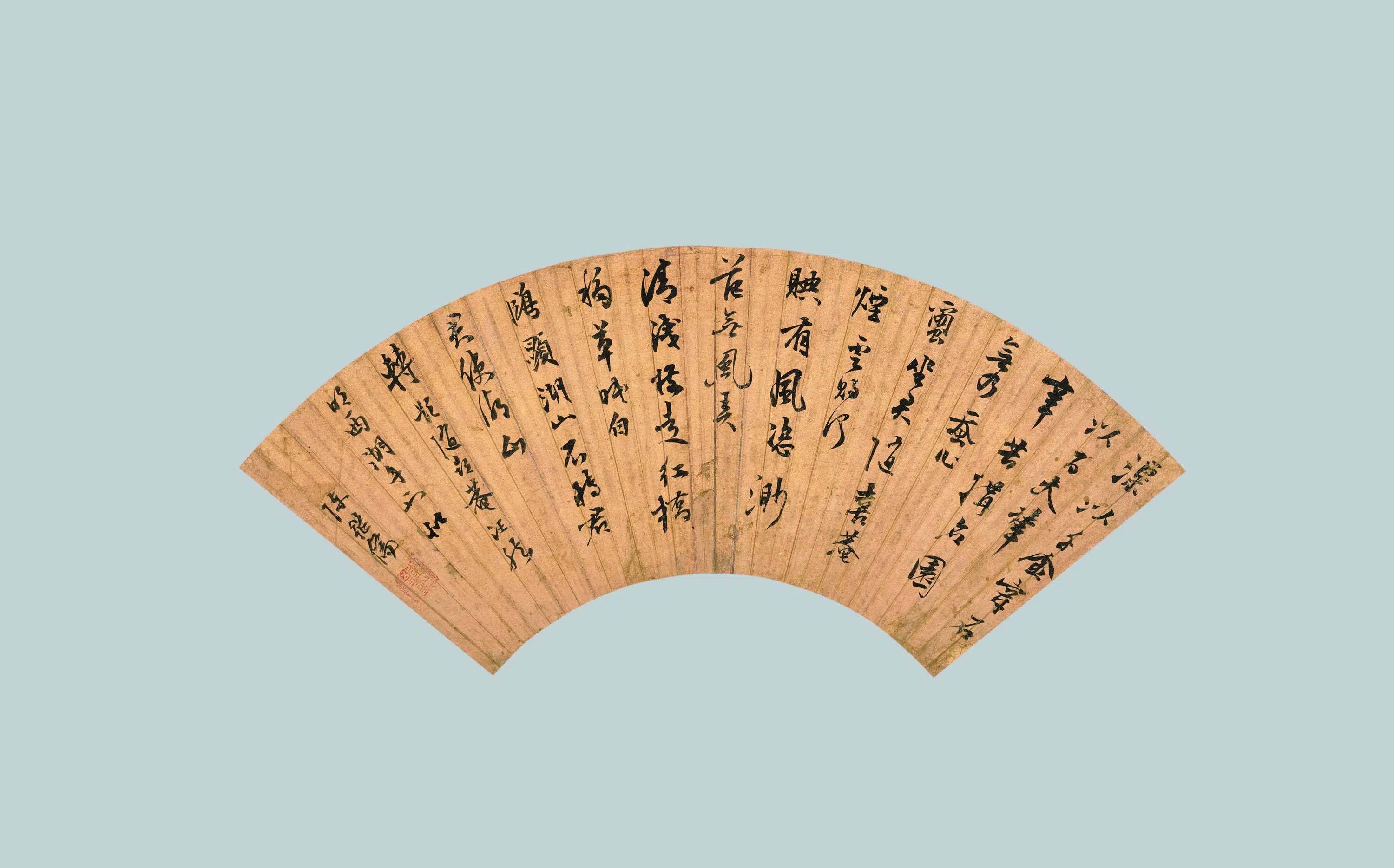 明朝【陈继儒】《行书题隨喜庵句扇页》