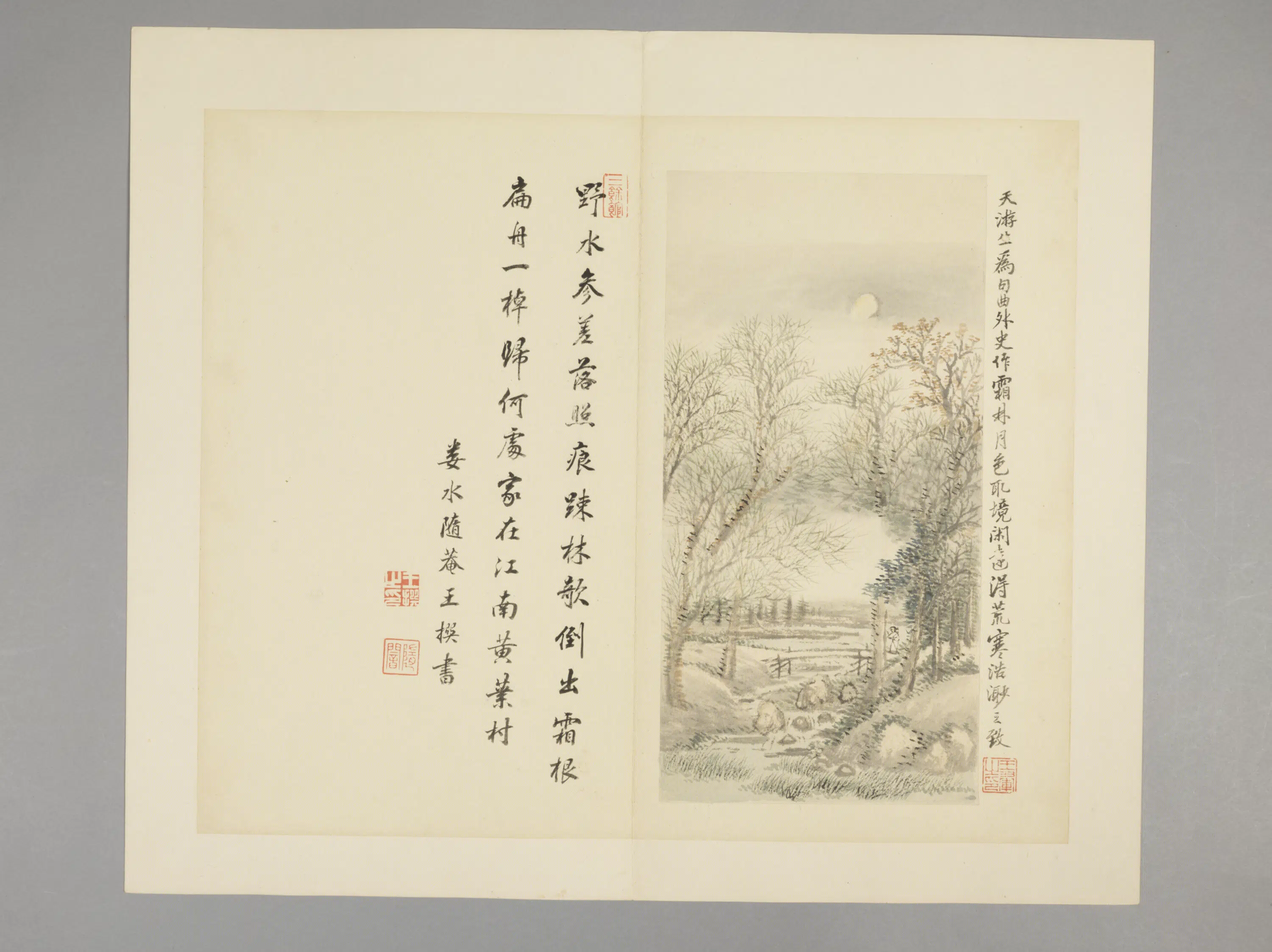 清代【王翚】《拟前人诗意册（10开）》 第7张