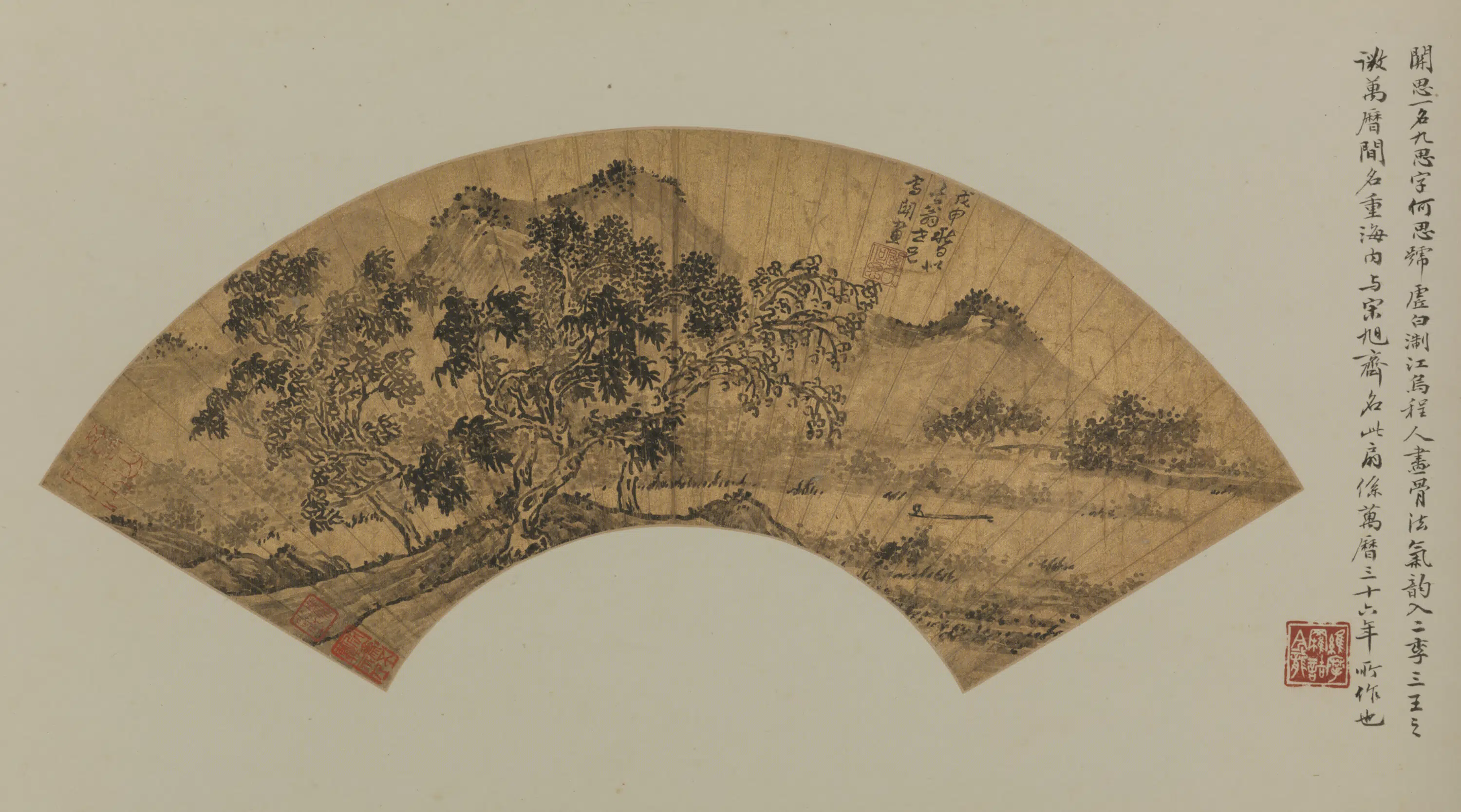 明朝【关思】《山水扇页》
