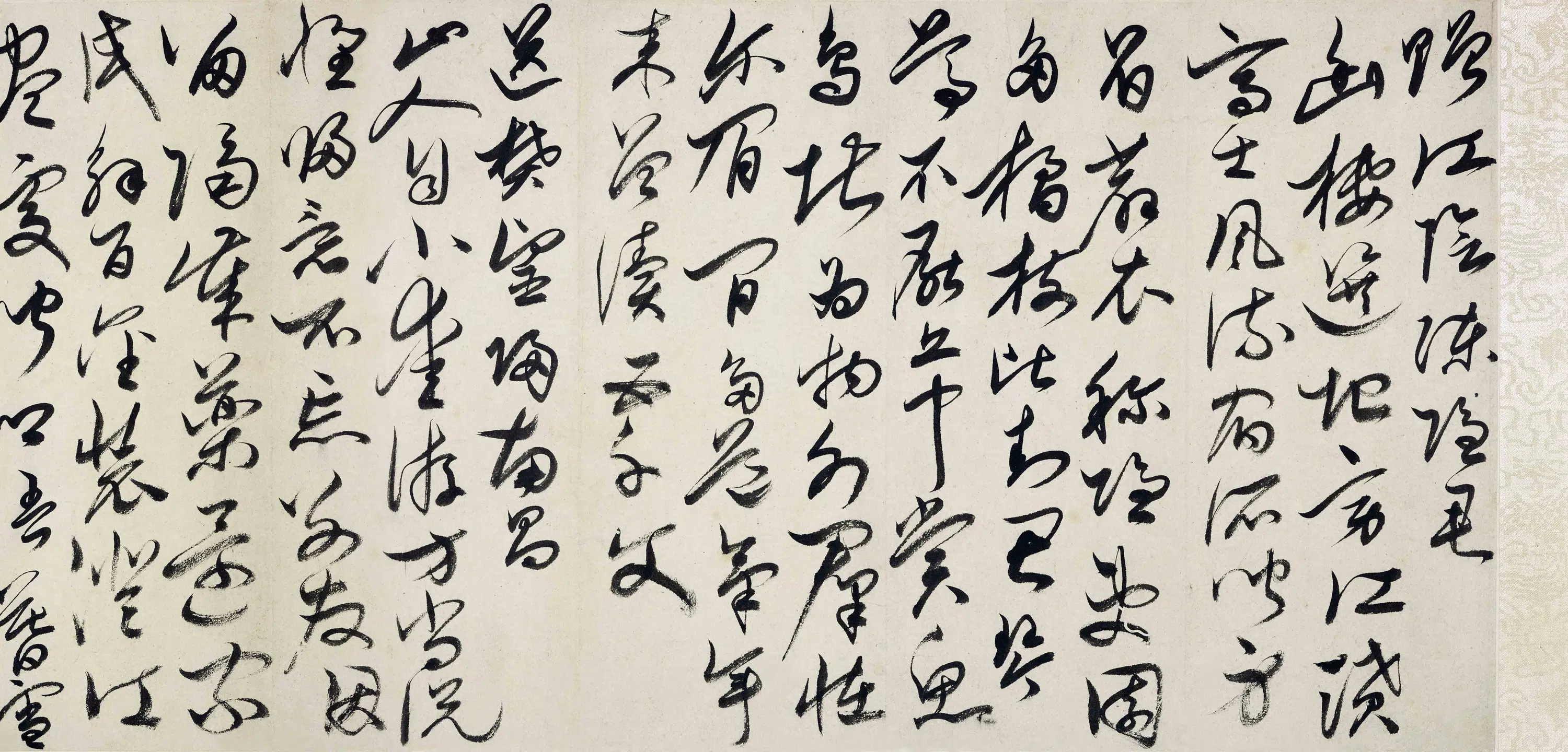 明朝【唐顺之】《屠隆行书合册卷》 第3张