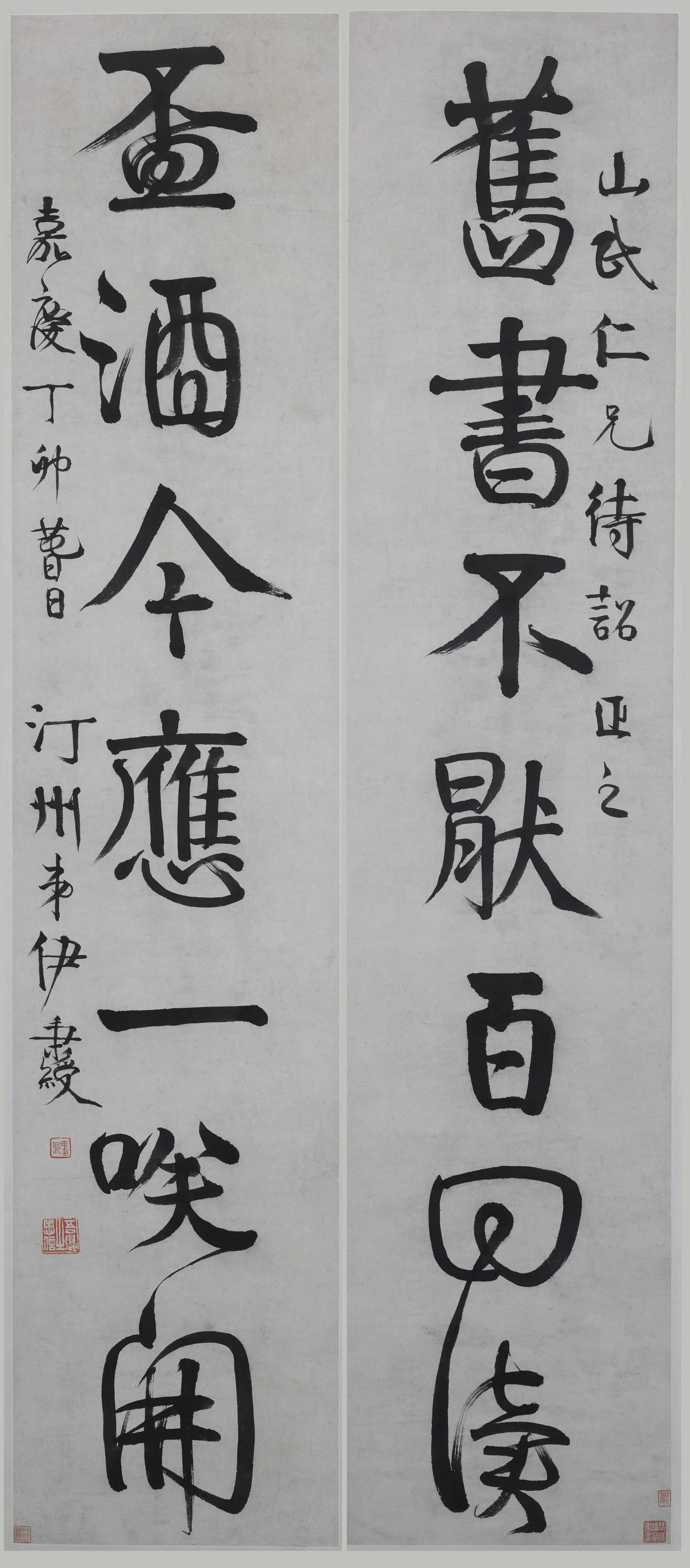 清代【伊秉绶】《行书七言联-2》