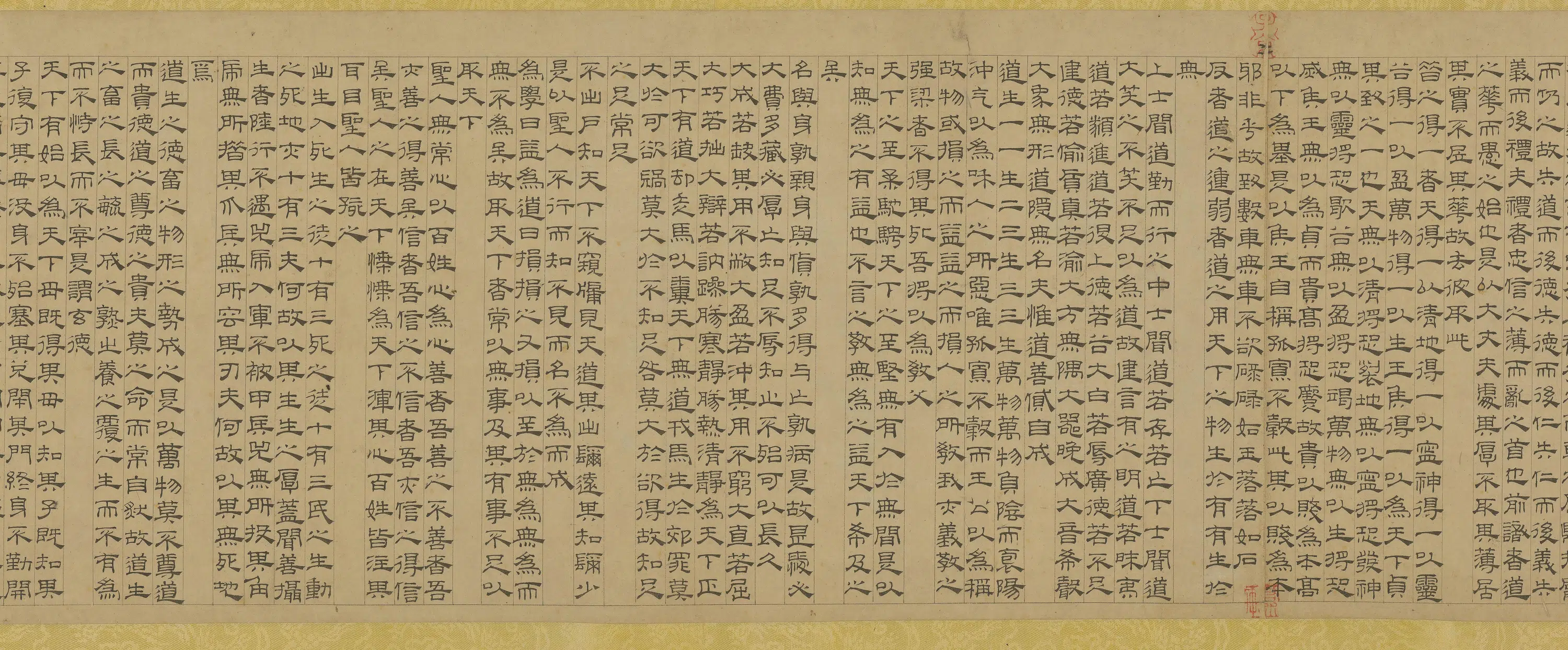 元朝【盛懋】《李耳授经图》 第6张