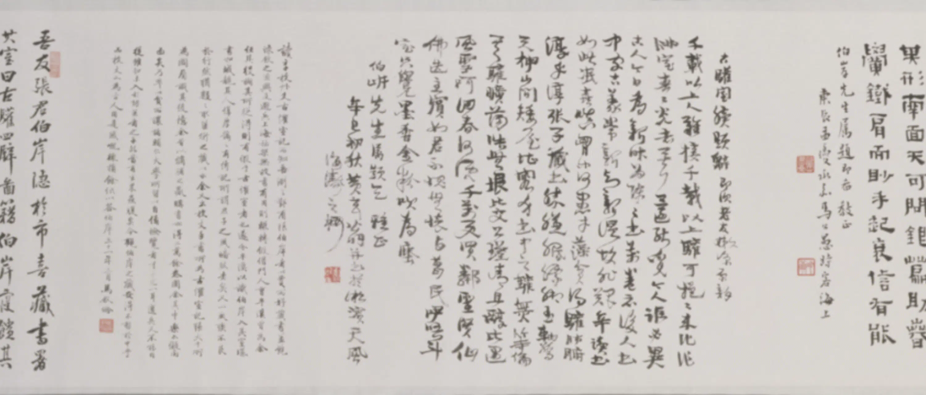 近现代【张爰】《古驩室图卷》 第6张
