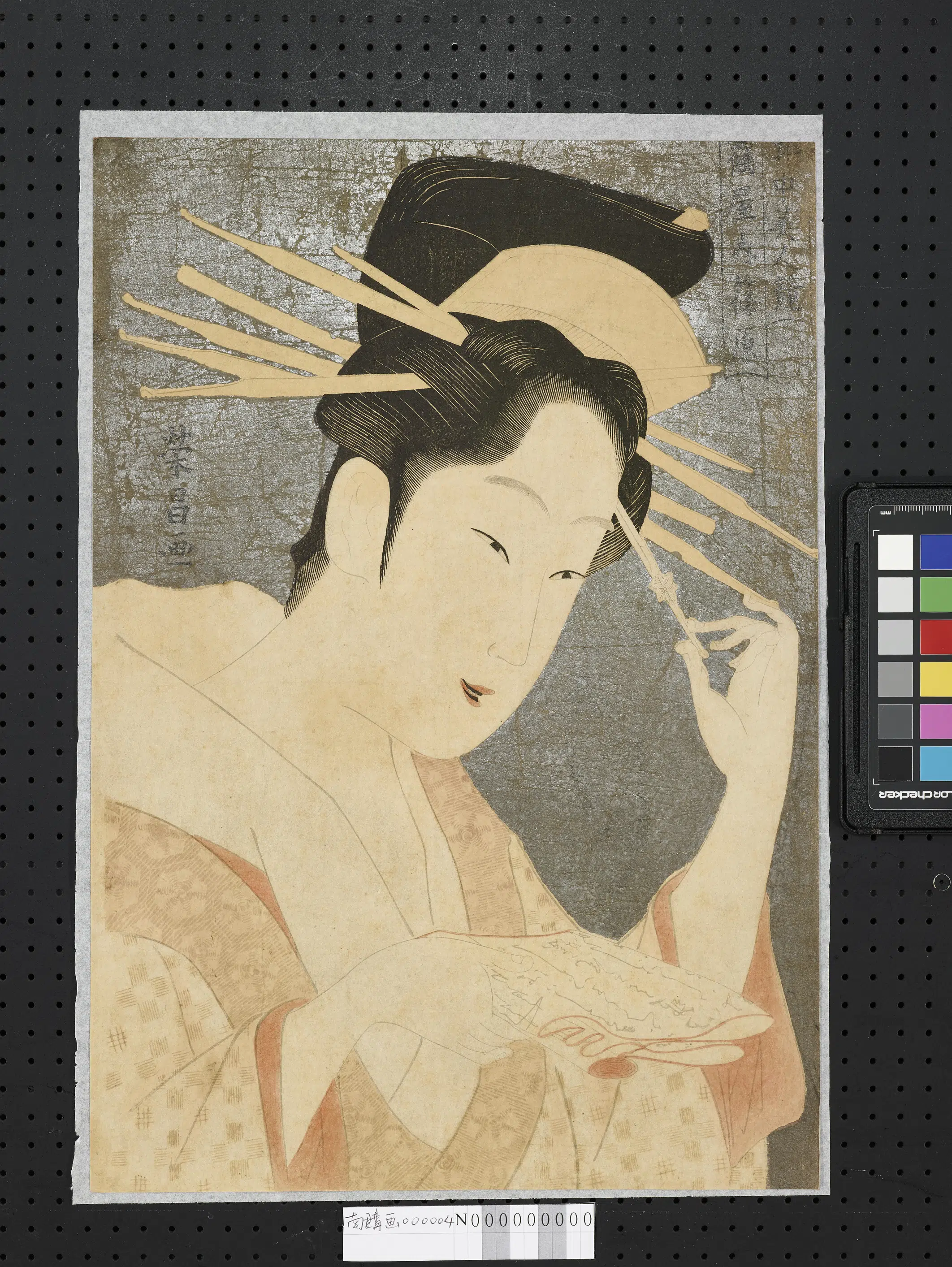 日本江户时代【鸟高斋荣昌】《鸟高斋荣昌鹤屋内筱原》