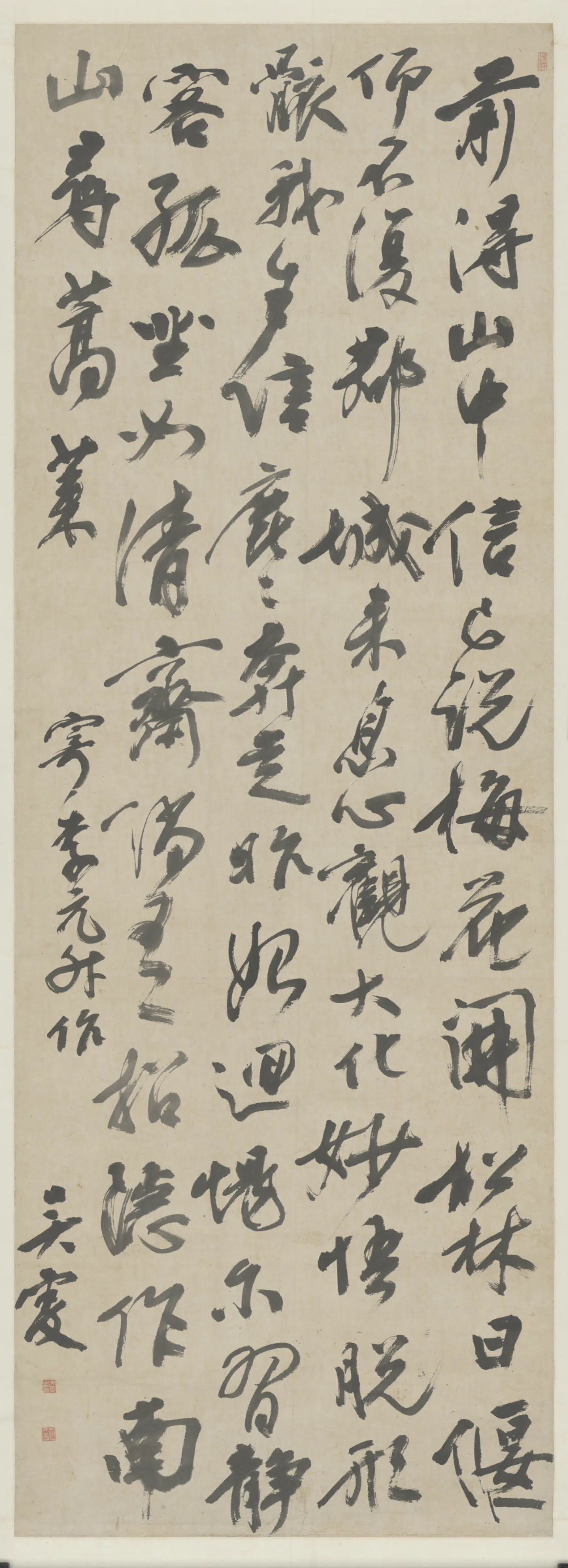 清代【吴雯】《行书五古轴》