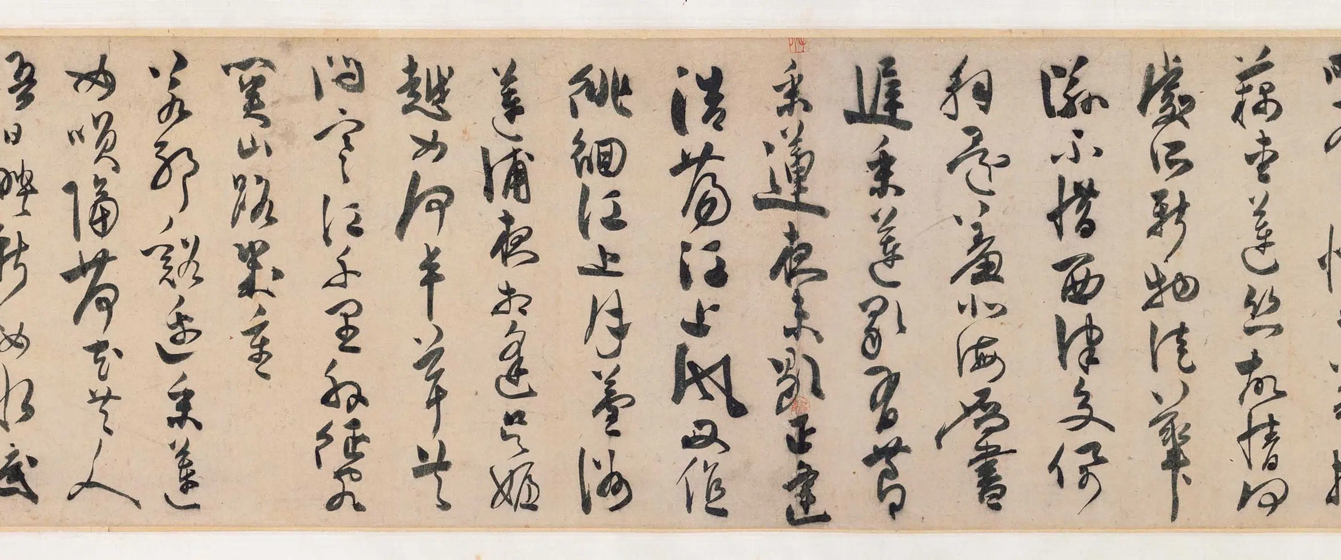 明朝【陈淳(道复)】《采莲图卷》 第14张 明朝【陈淳(道复)】《采莲图卷》 第14张