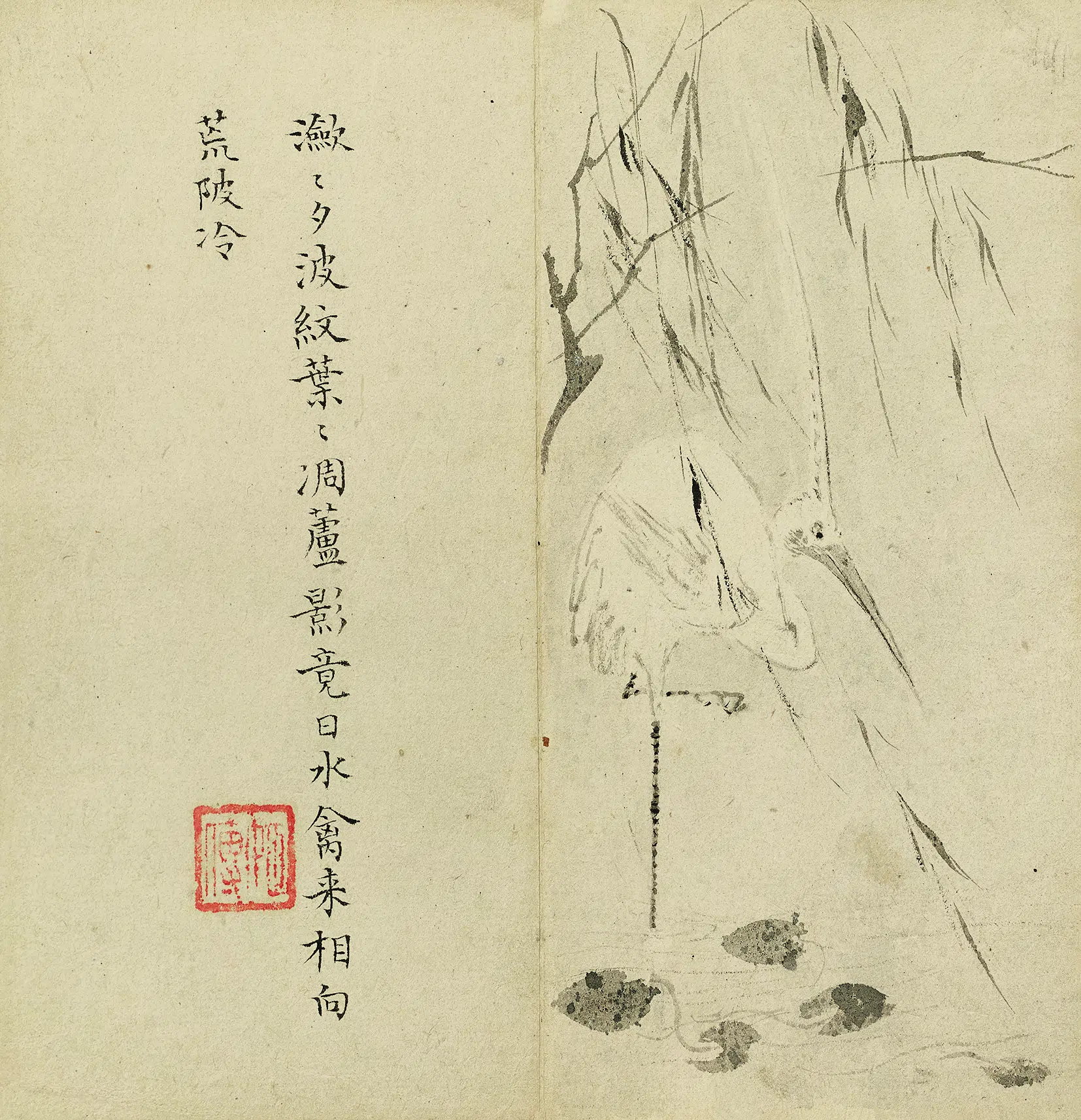 清代【罗聘】《杂画图册》 第2张 清代【罗聘】《杂画图册》 第2张