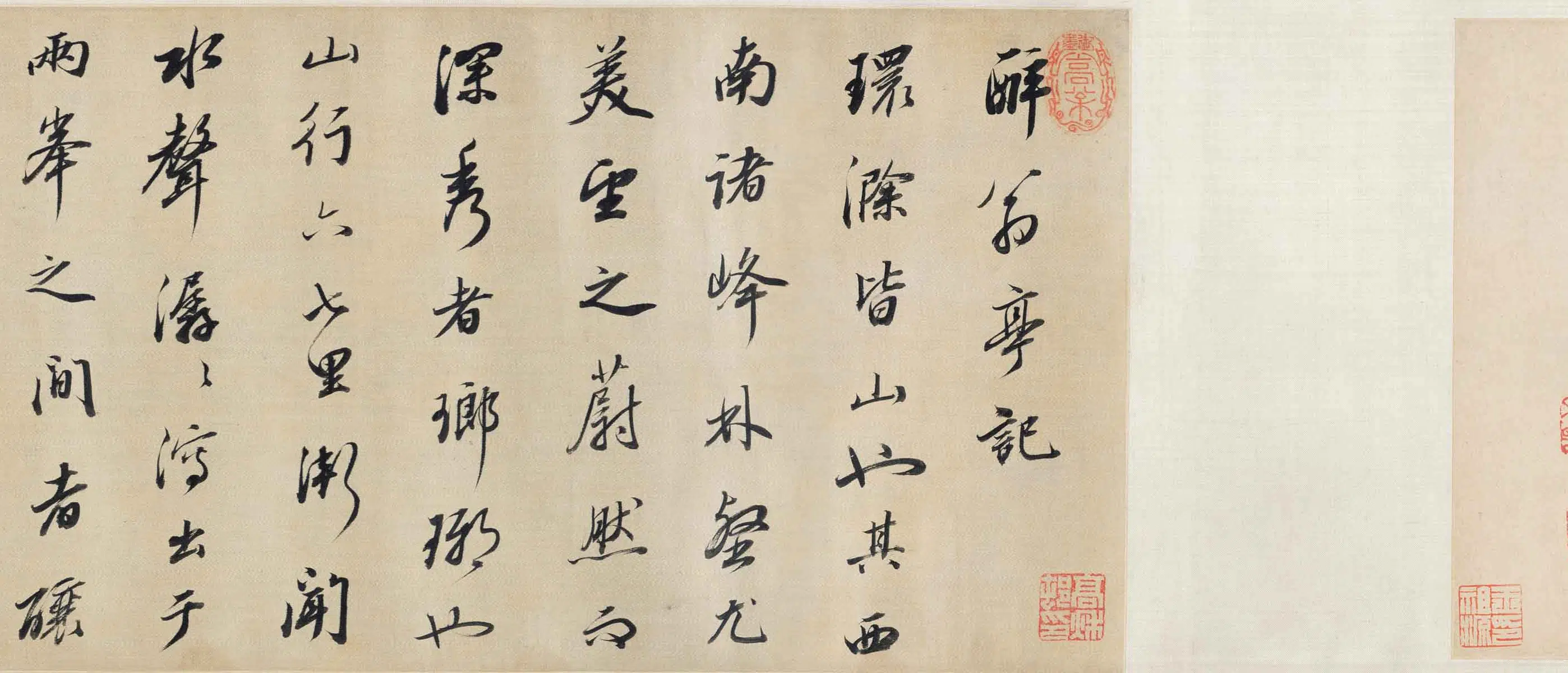 清代【查继佐】《设色山水卷》 第8张
