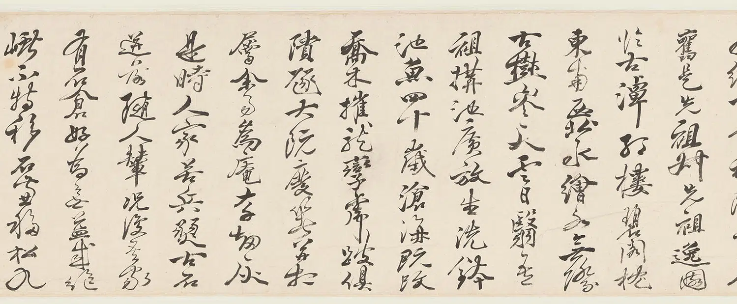明朝【冒襄】《草书水绘庵六忆歌卷》 第5张
