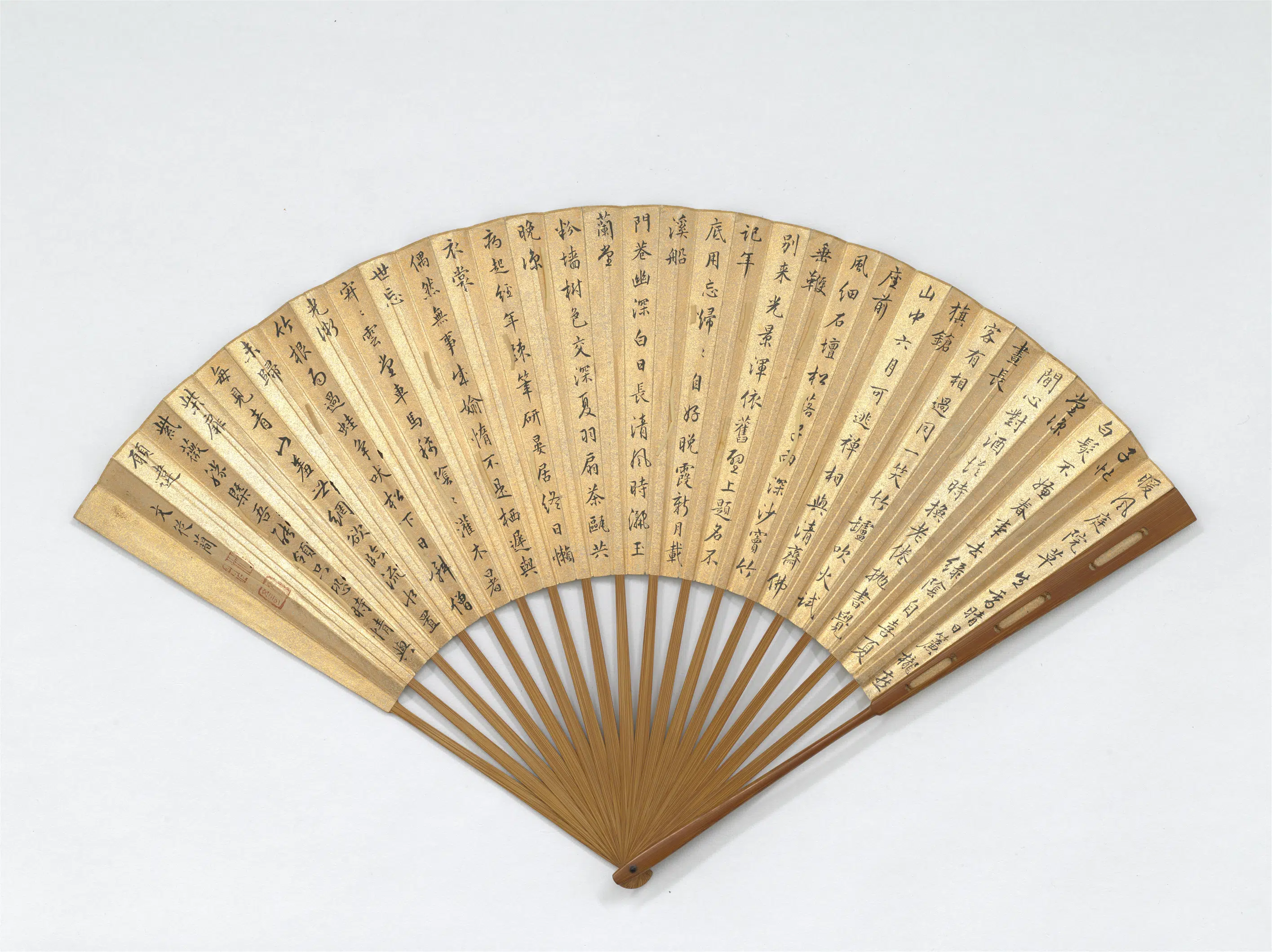 明朝【刘原起】《画梧竹草亭文从简书七言律诗-成扇》 第2张