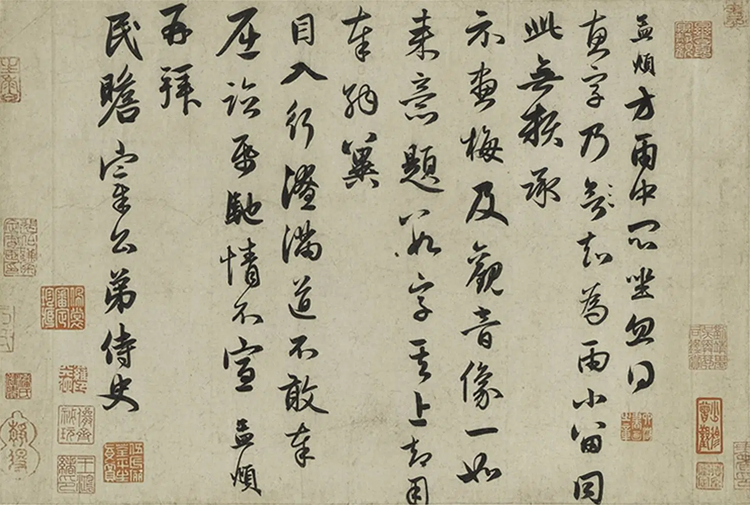 元朝【赵孟頫】《行书十札卷》