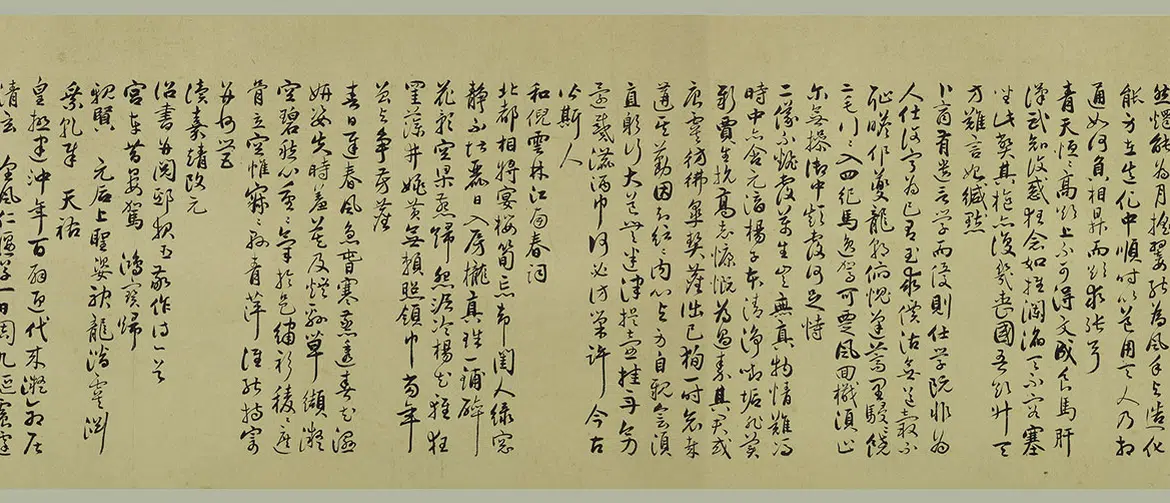 明朝【祝允明】《行书和陶诗廿首卷》 第5张