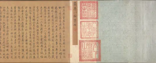 明朝【董其昌】《书临栁兰亭诗卷》 第13张 明朝【董其昌】《书临栁兰亭诗卷》 第13张