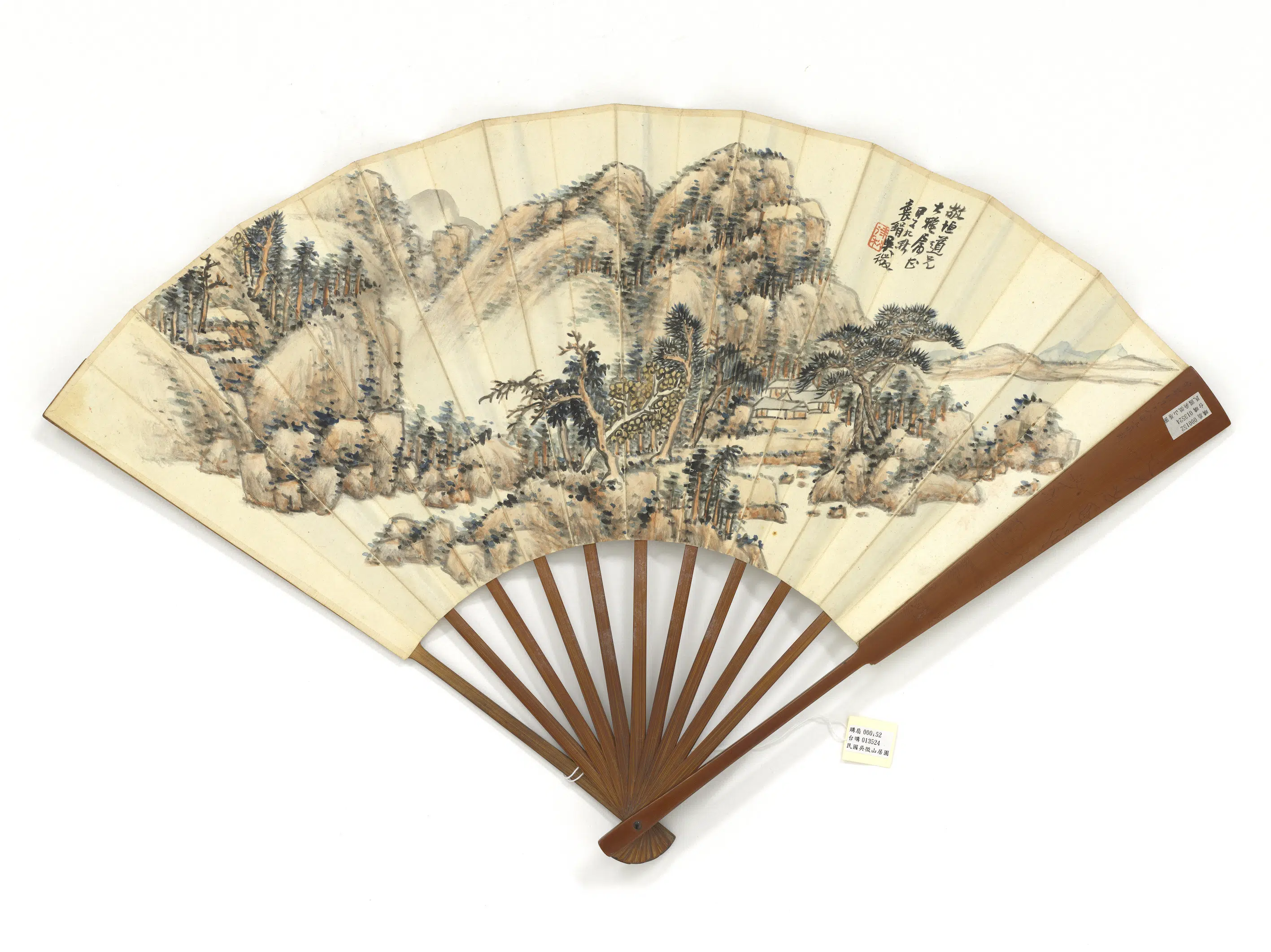 近现代【吴征】《山居图赵云壑山水人物-成扇》