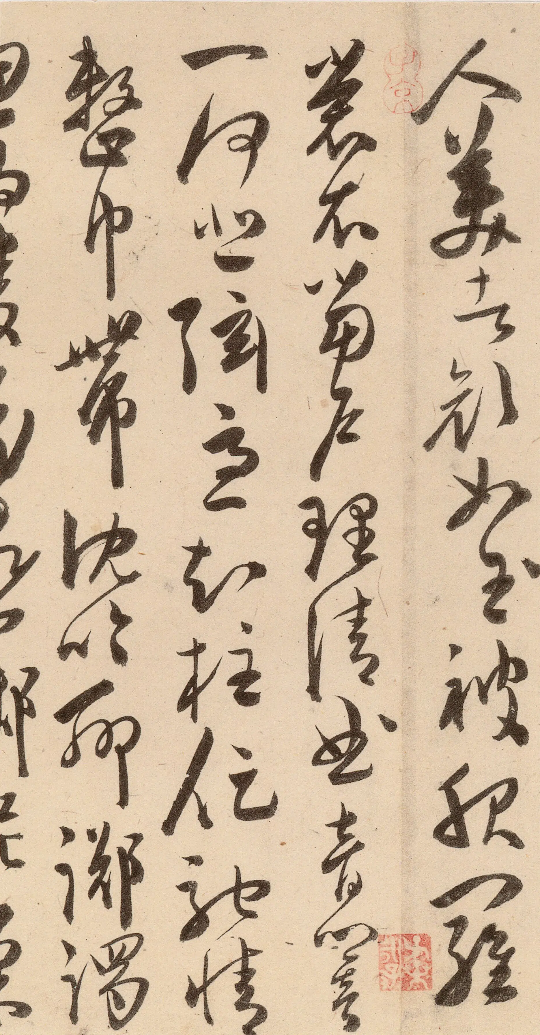 明朝【陈淳(道复)】《古诗十九首》 第22张 明朝【陈淳(道复)】《古诗十九首》 第22张