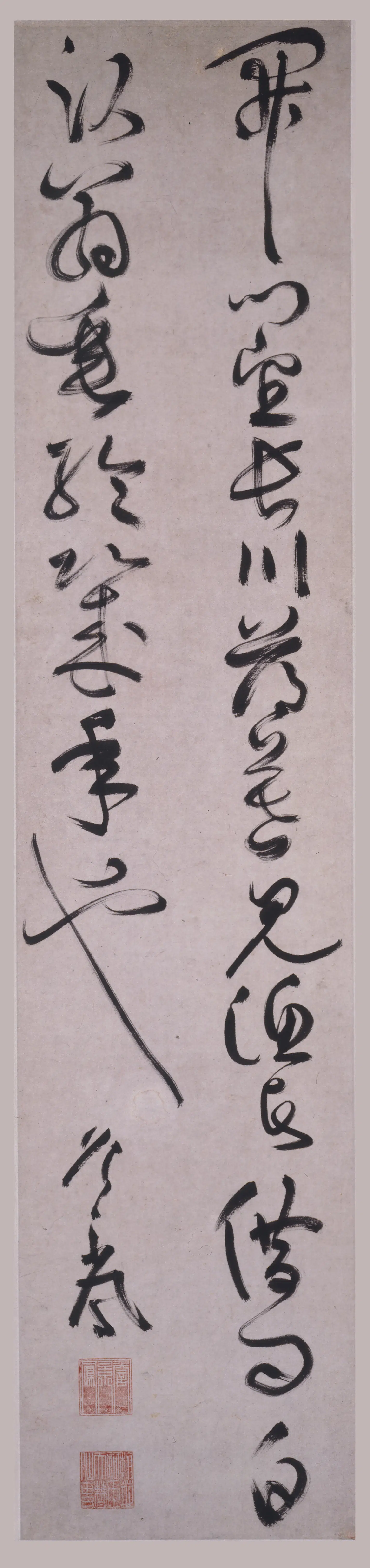 明朝【詹景凤】《草书五言诗轴》